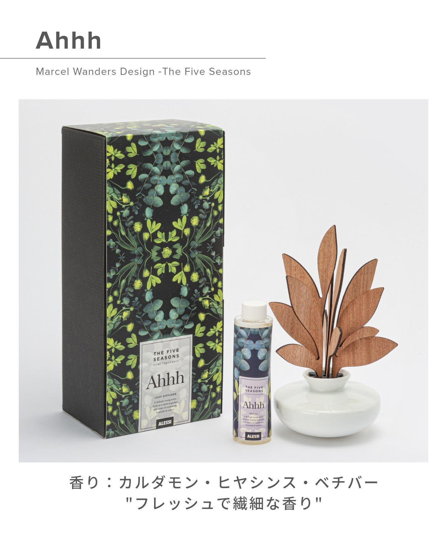 THE FIVE SEASONS ディフューザー 150mL