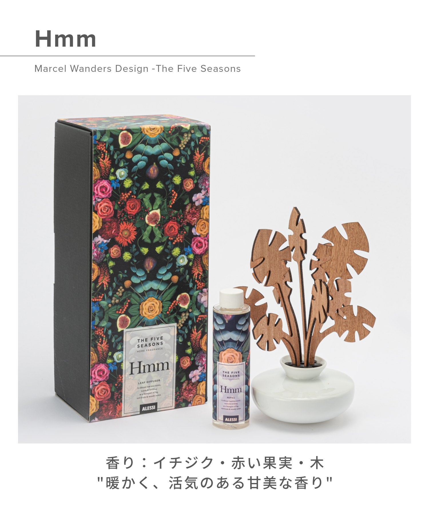 THE FIVE SEASONS ディフューザー 150mL