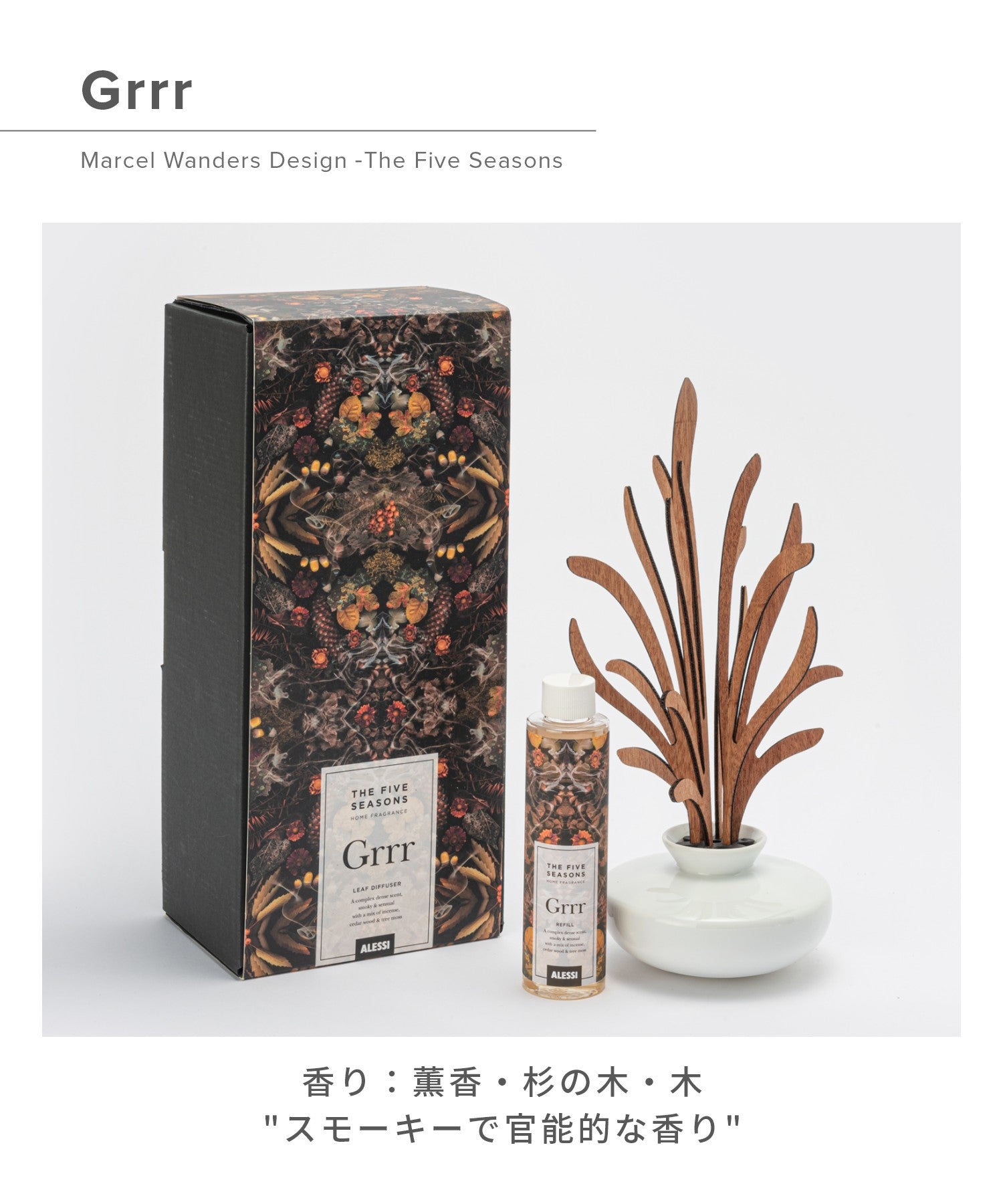 THE FIVE SEASONS ディフューザー 150mL