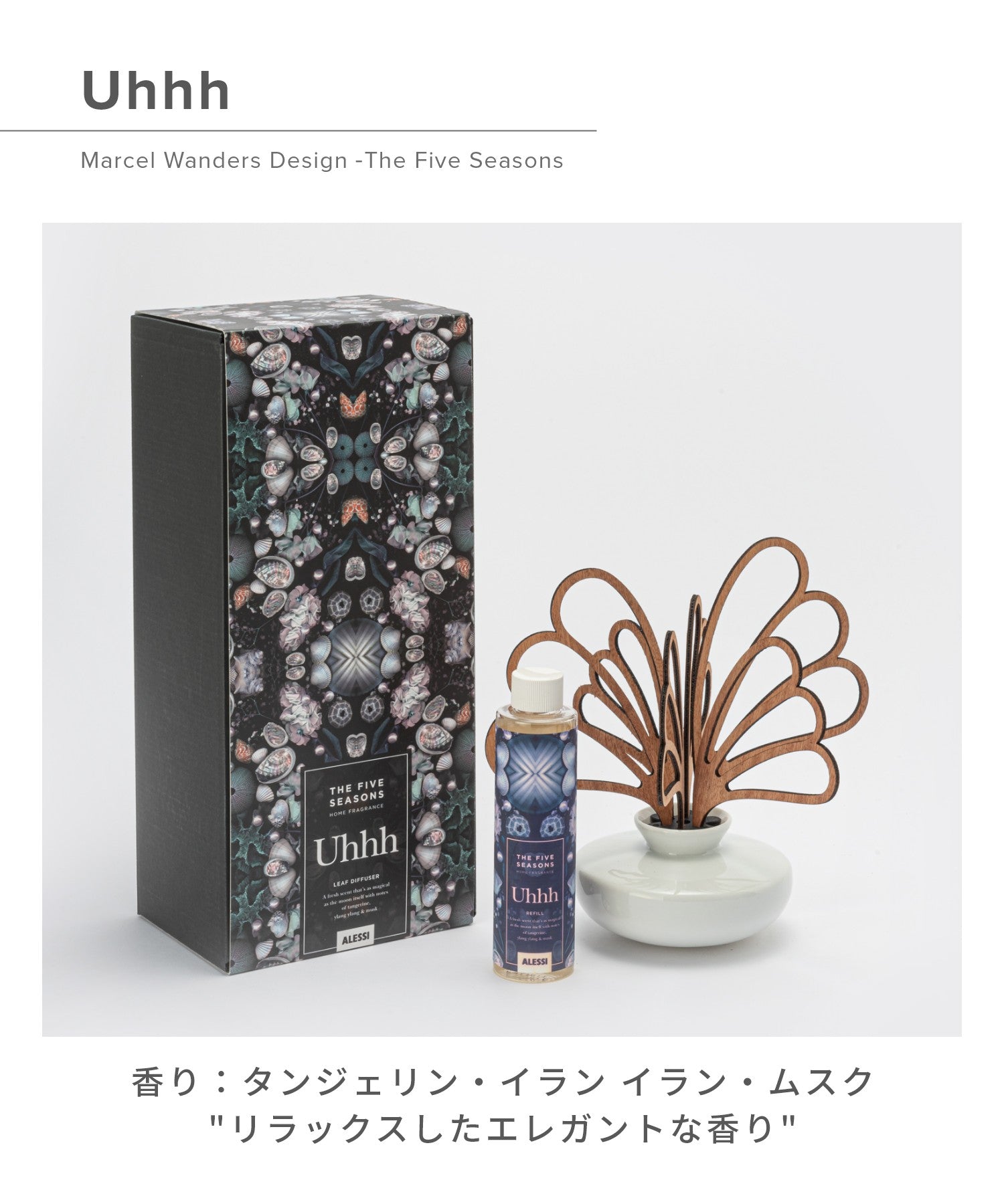 THE FIVE SEASONS ディフューザー 150mL