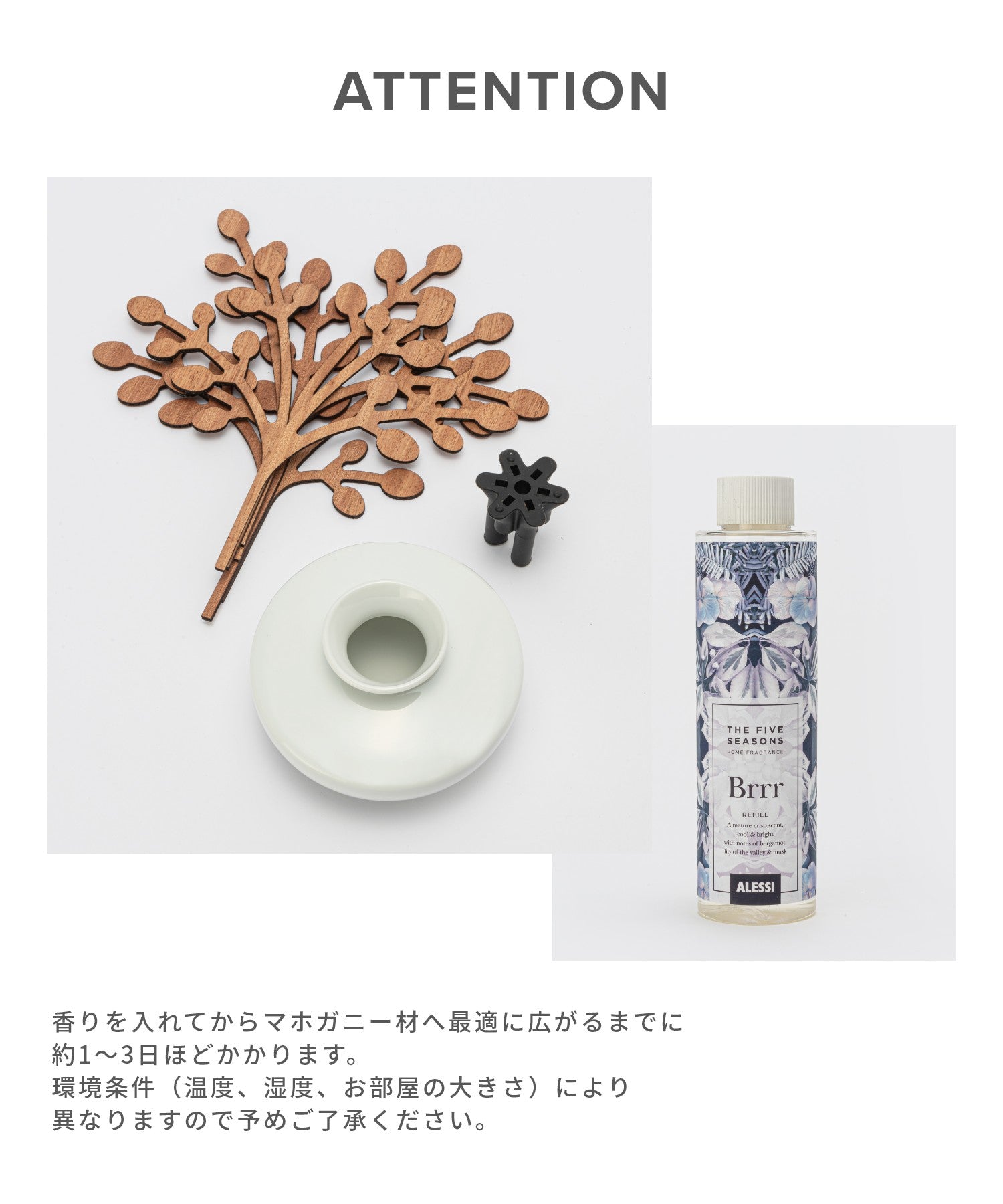 THE FIVE SEASONS ディフューザー 150mL