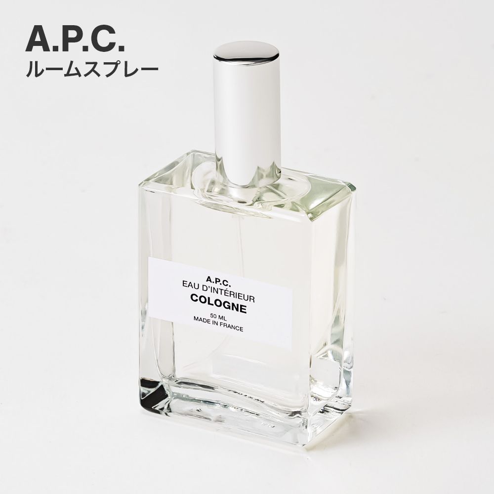 ルームスプレー 50mL