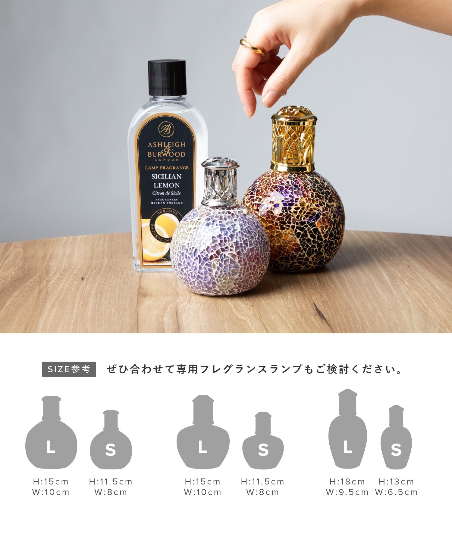 アロマオイル 500mL