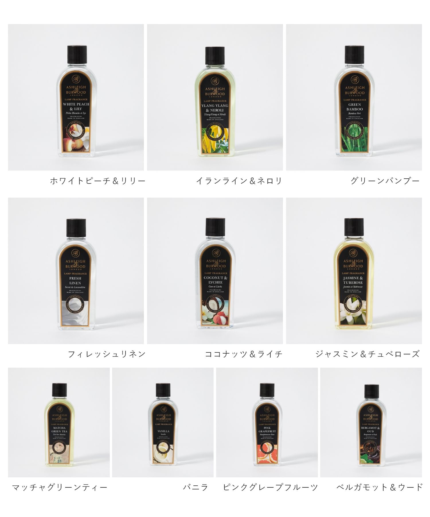 アロマオイル 500mL