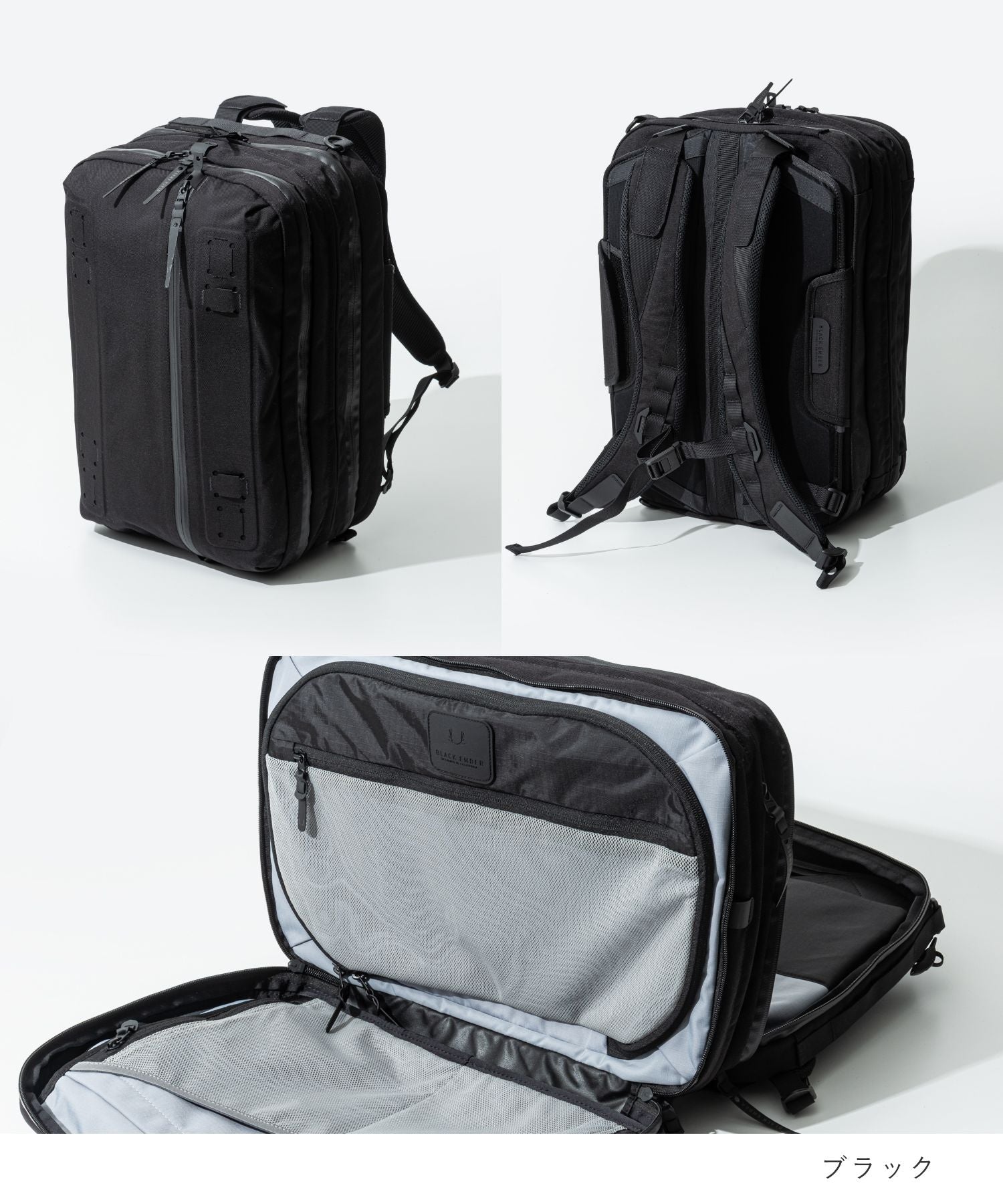 FORGE 3WAY backpack 