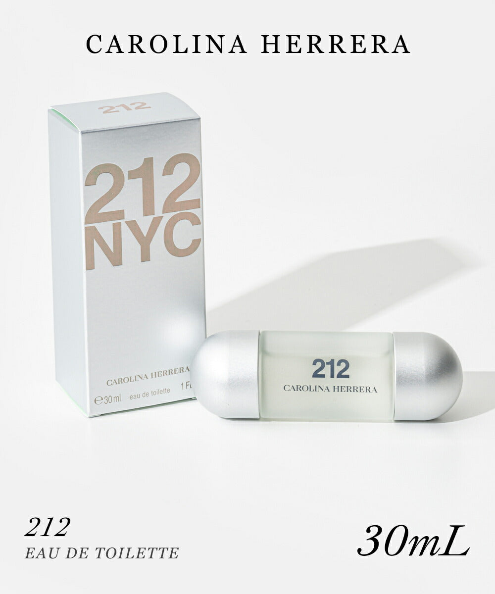 212 オードトワレ 30ml