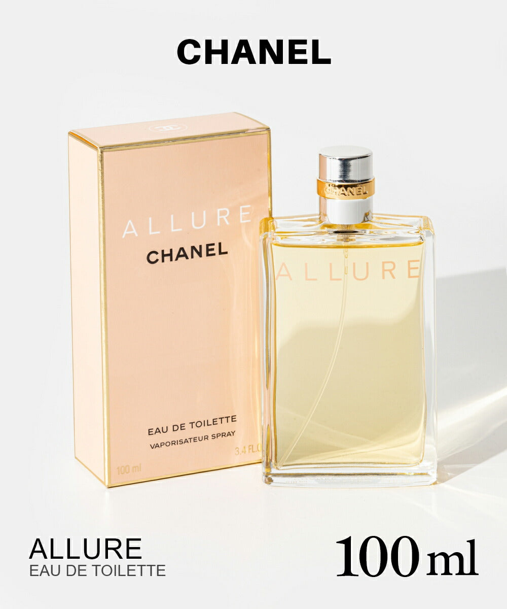 ALLURE オードトワレ 100mL