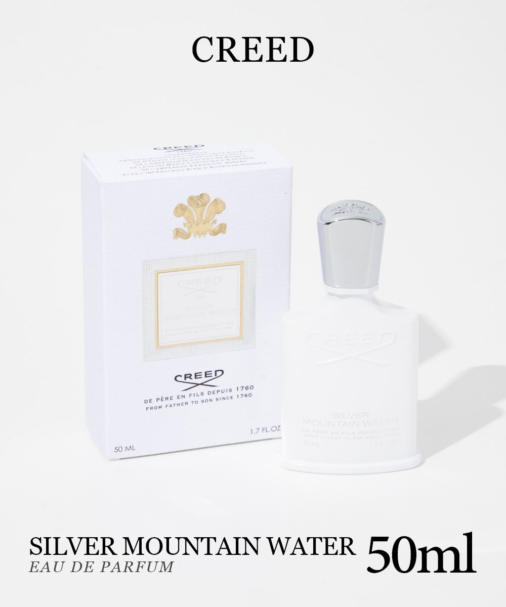 SILVER MOUNTAIN WATER オードパルファム 50mL