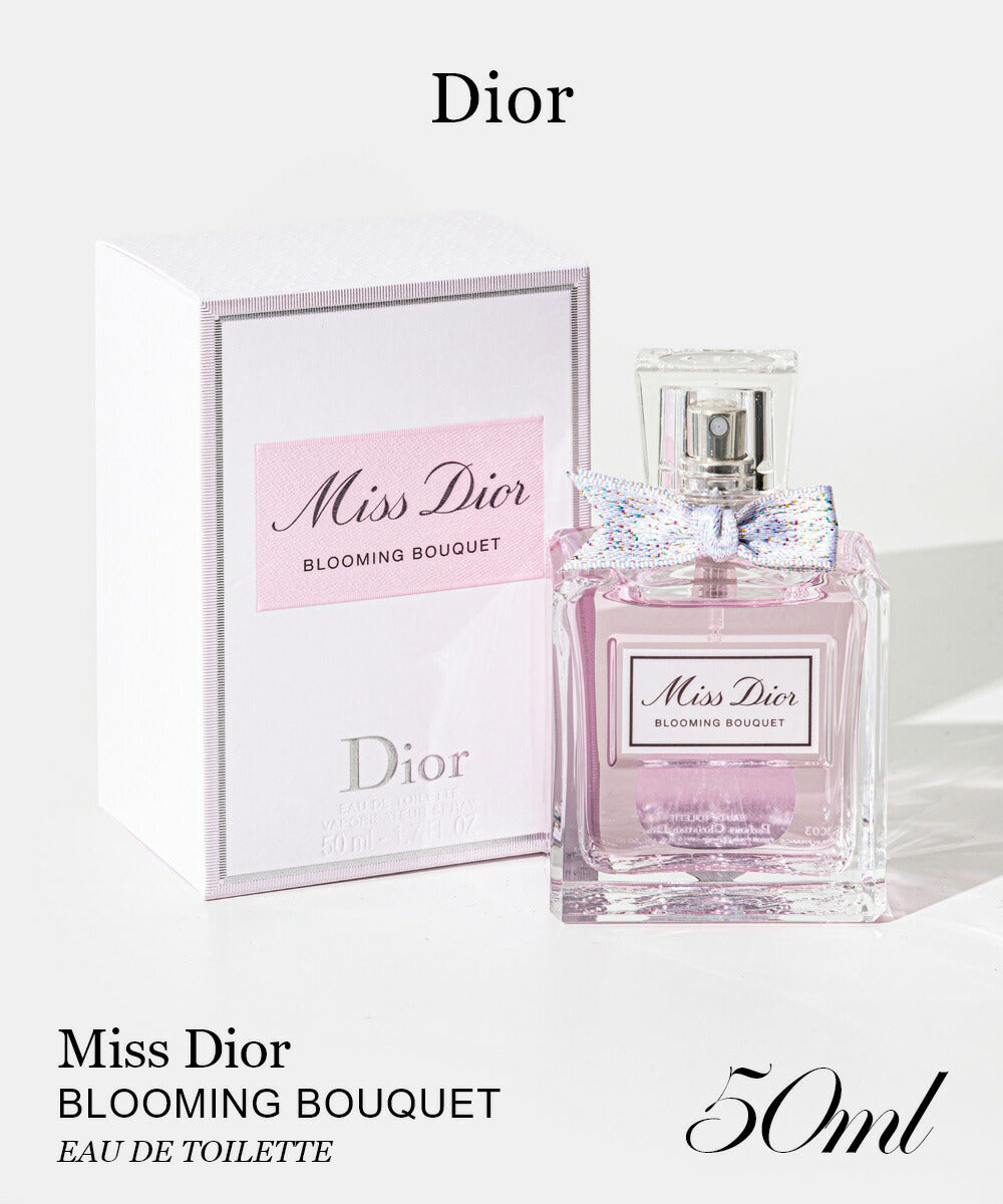 Miss Dior BLOOMING BOUQUET オードトワレ 50mL