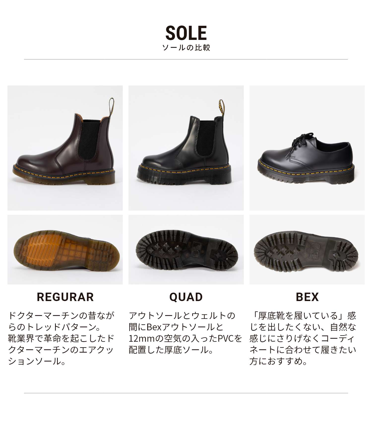 2976 YS CHELSEA BOOTS ブーツ