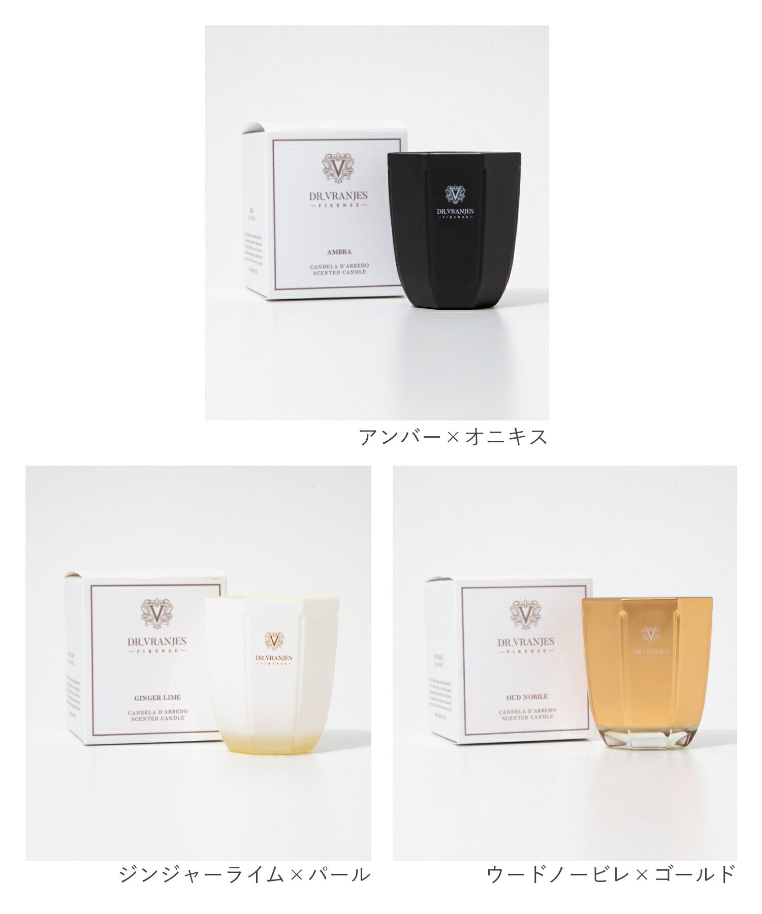 CANDELE D’ARREDO キャンドル 80g