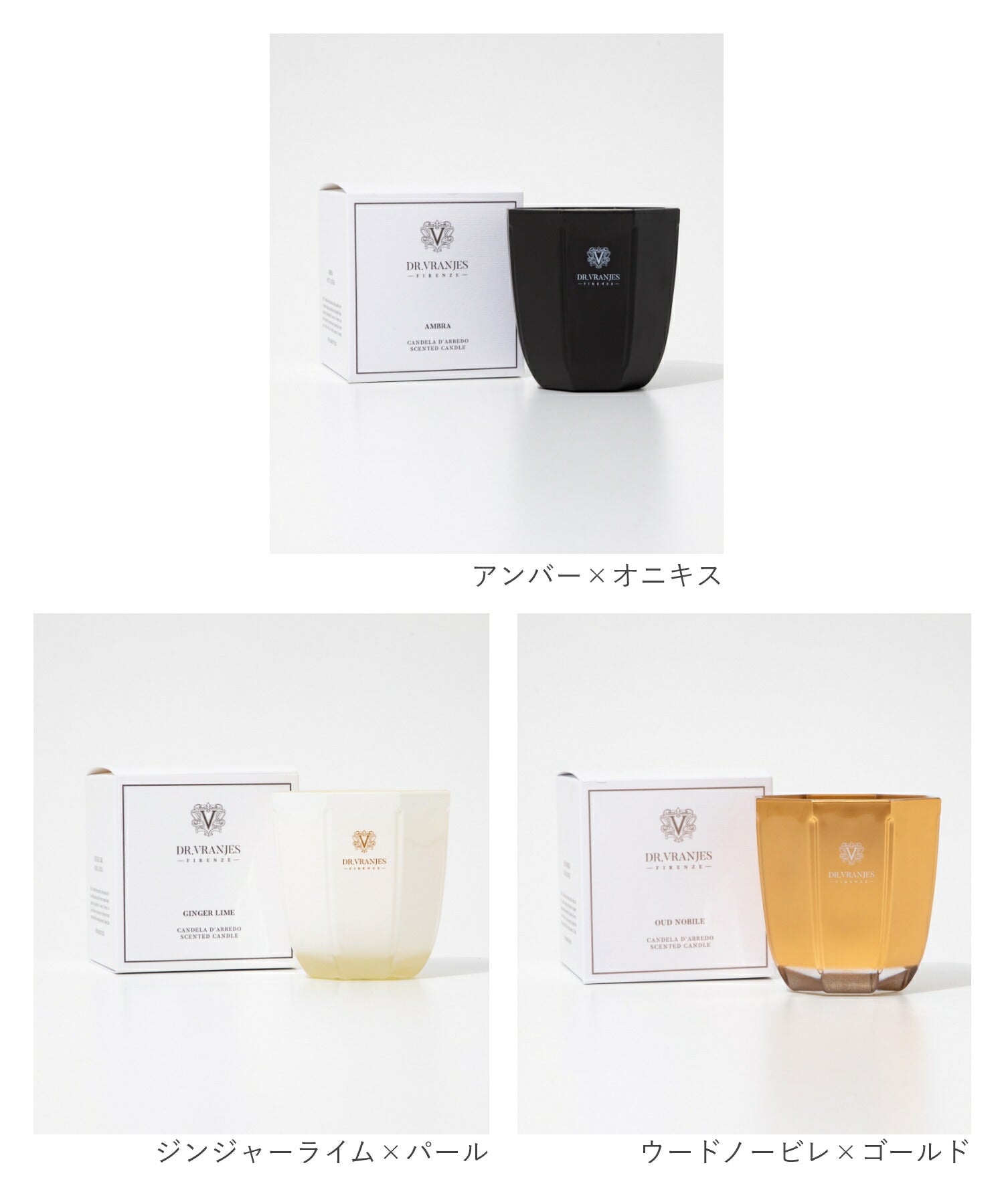 CANDELE D’ARREDO キャンドル 200g