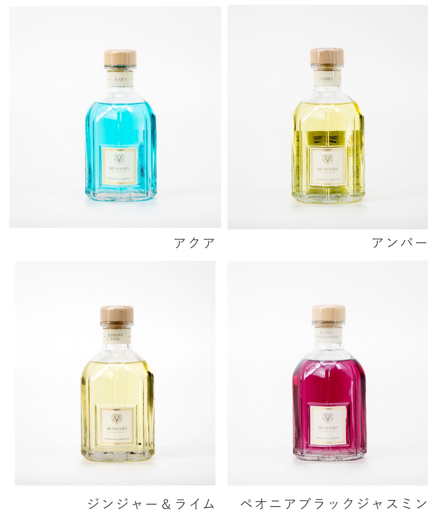 ディフューザー 250ml