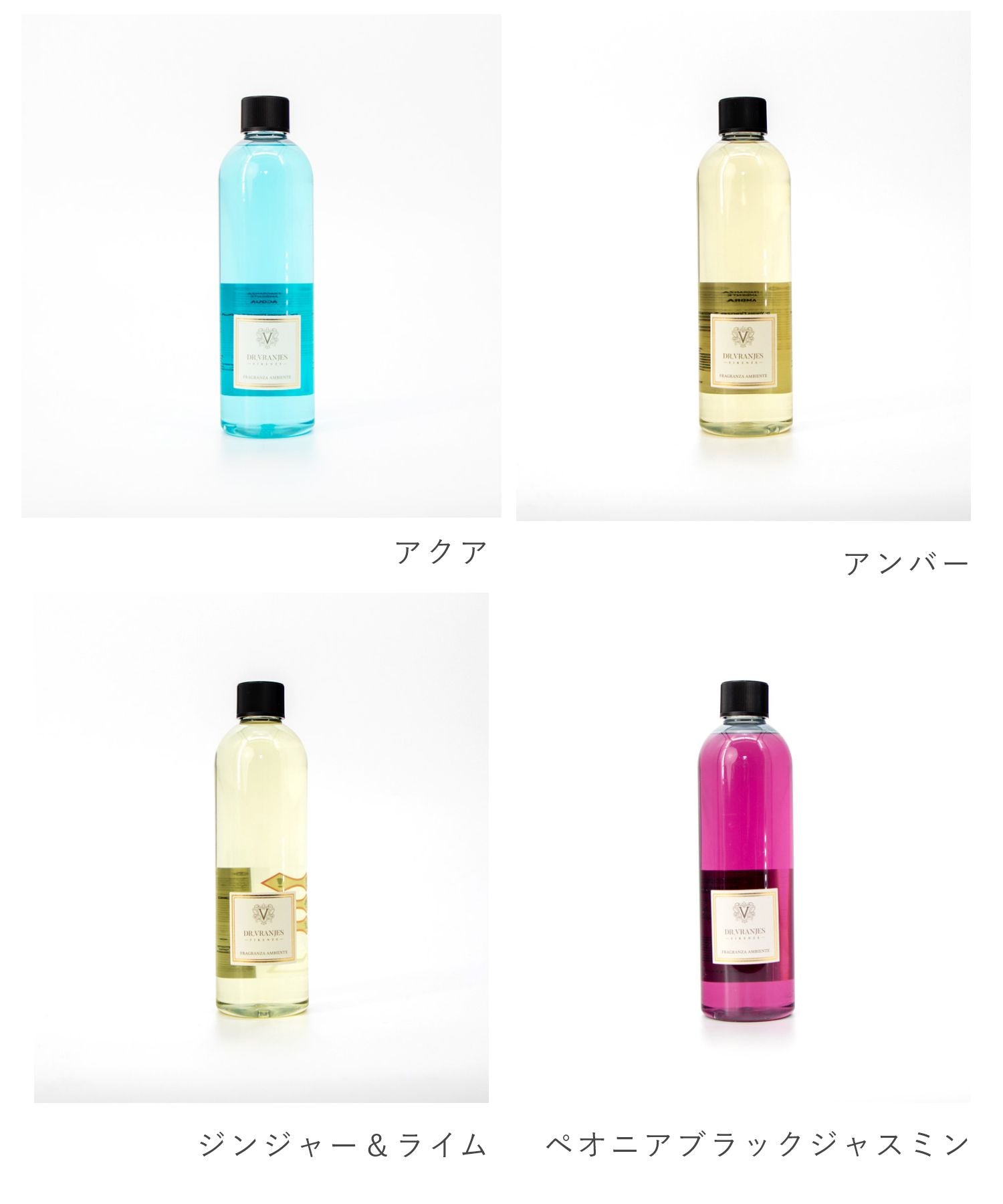 ディフューザー リフィル 500ml