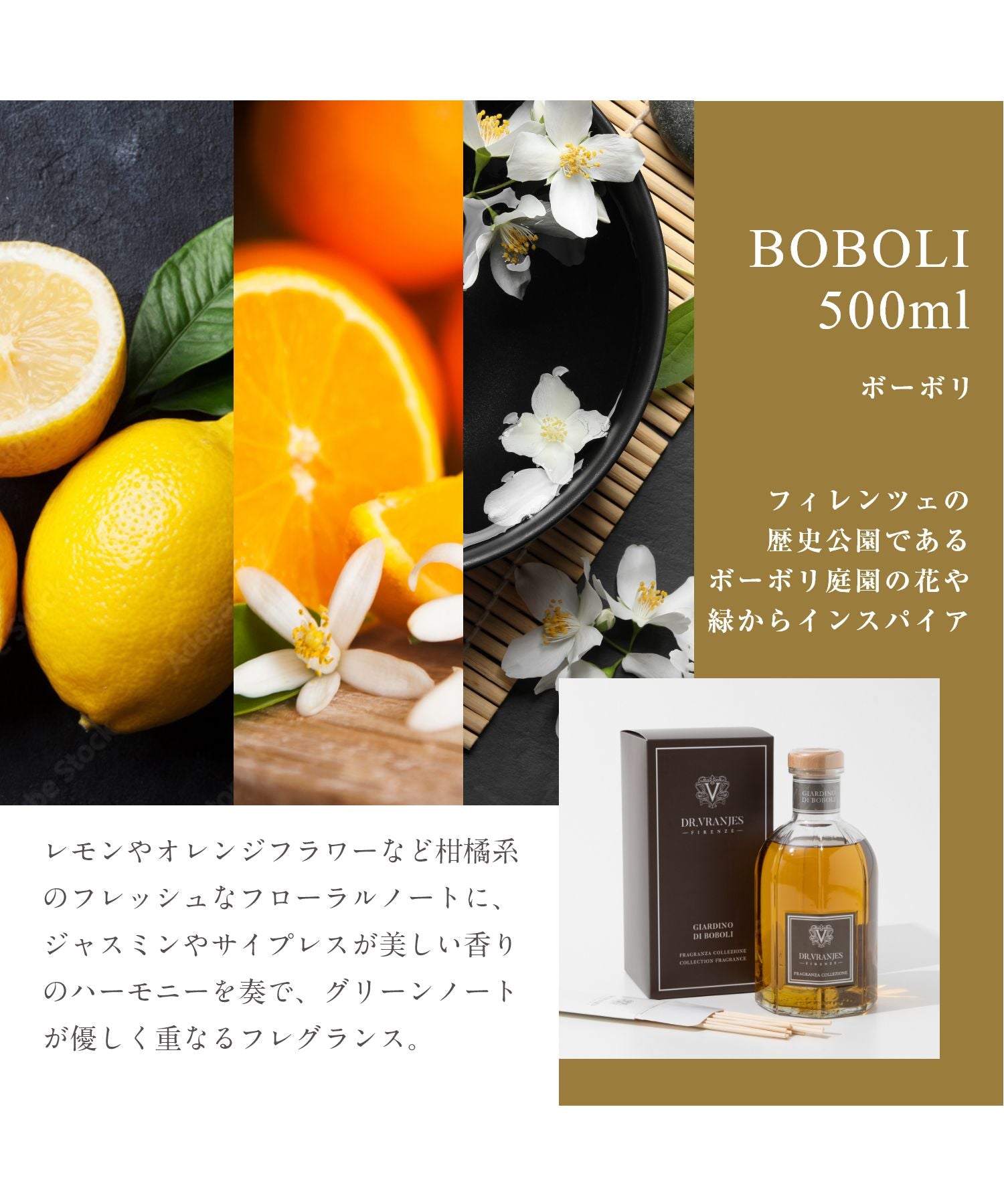 ディフューザー 500ml