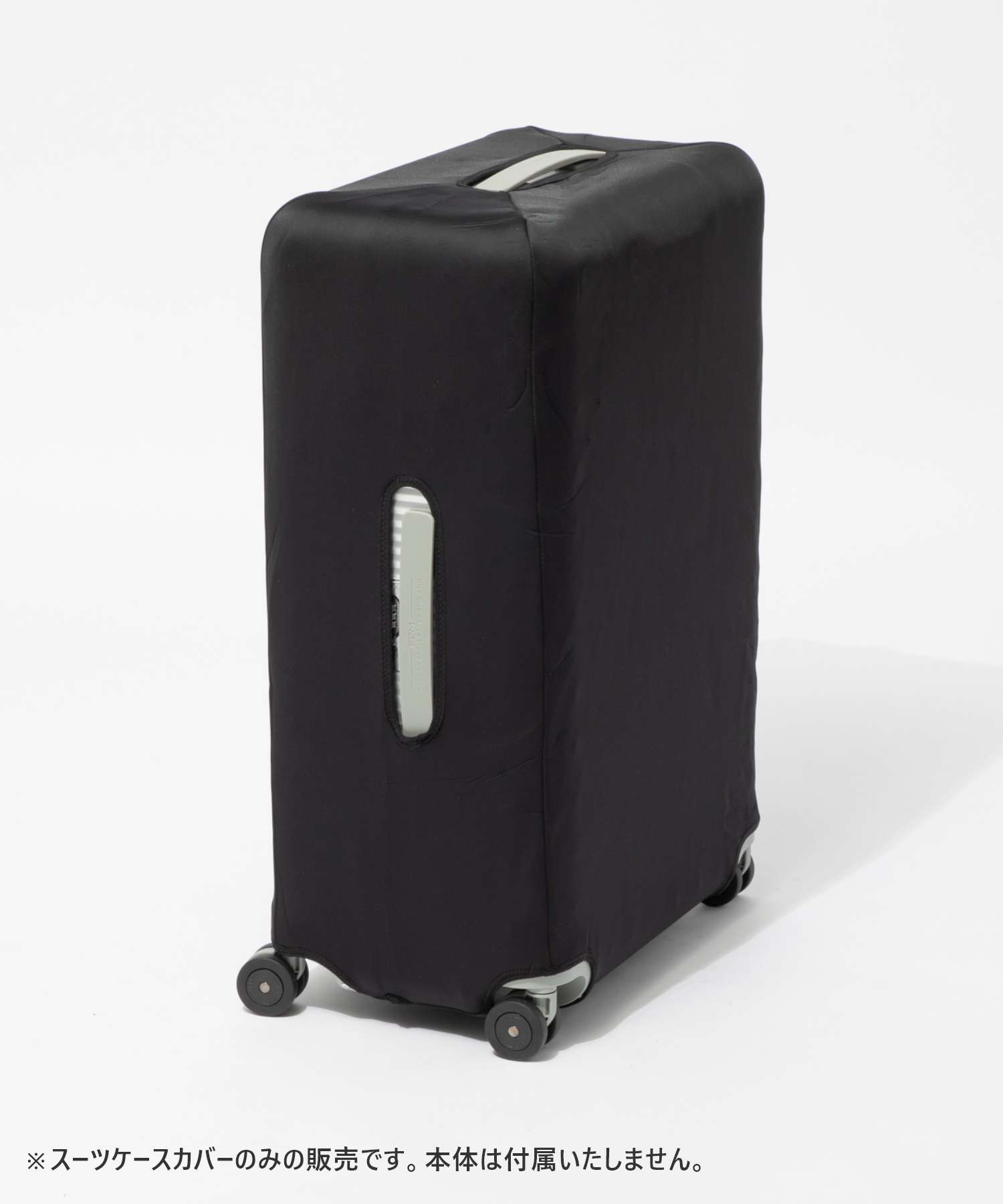 Milano Bank Luggage Cover Spinner 76 スーツケース