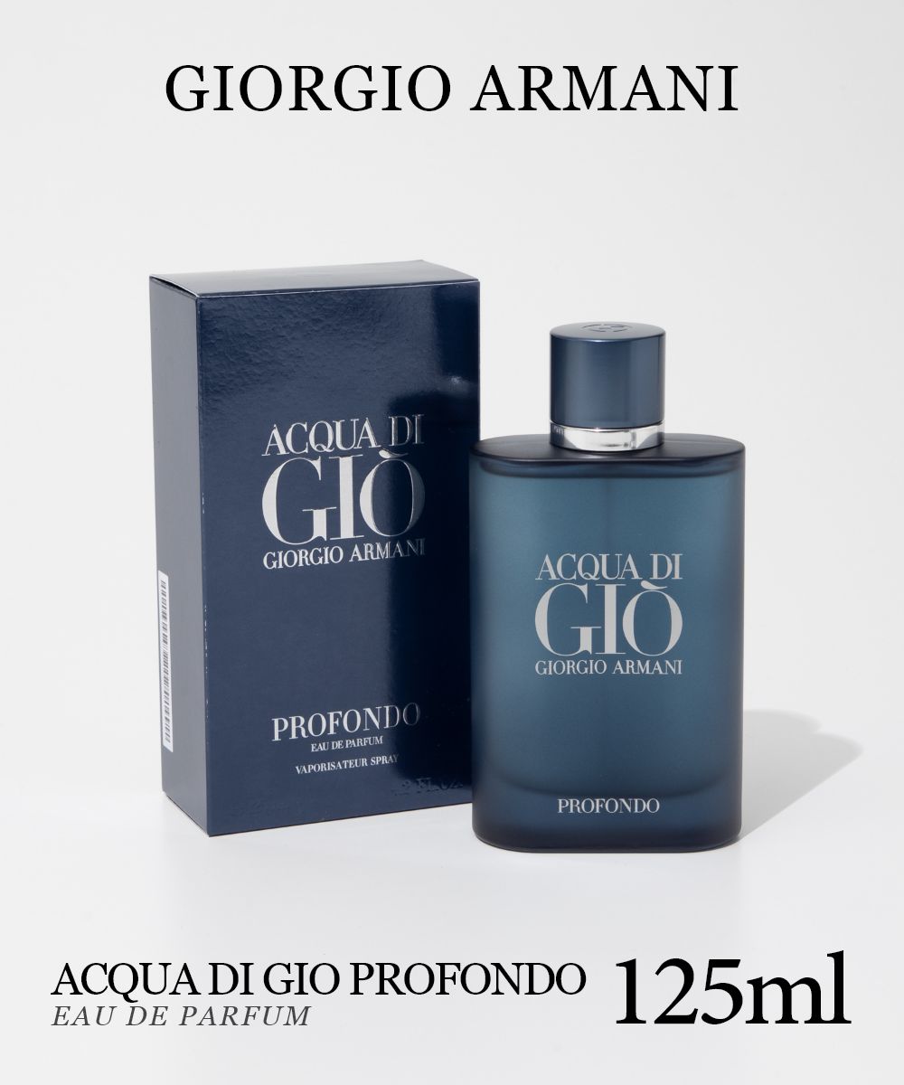 ACQUA DI GIO PROFONDO オードパルファム 125mL