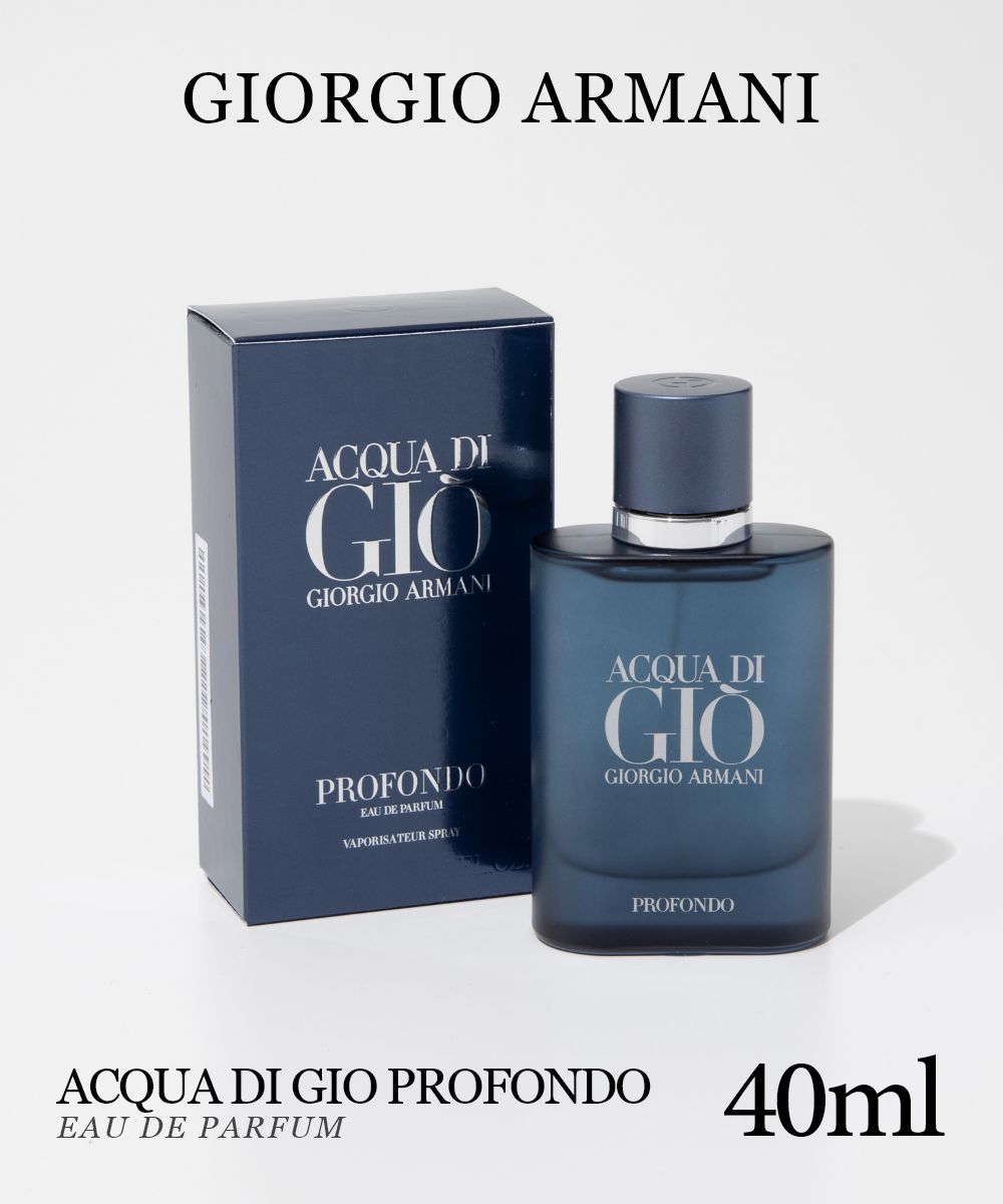 ACQUA DI GIO PROFONDO オードパルファム 40mL