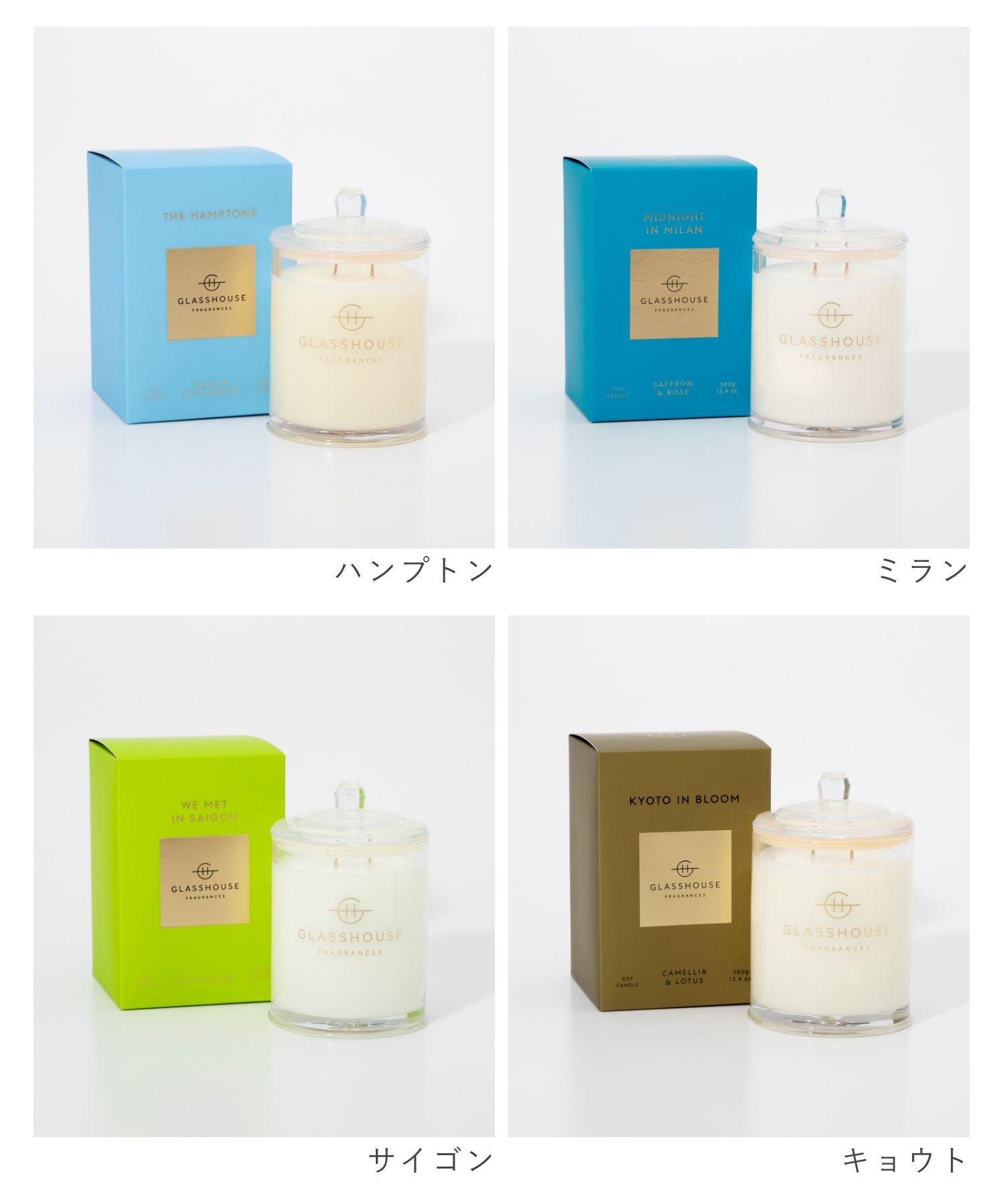 Soy Candle アロマキャンドル 380g