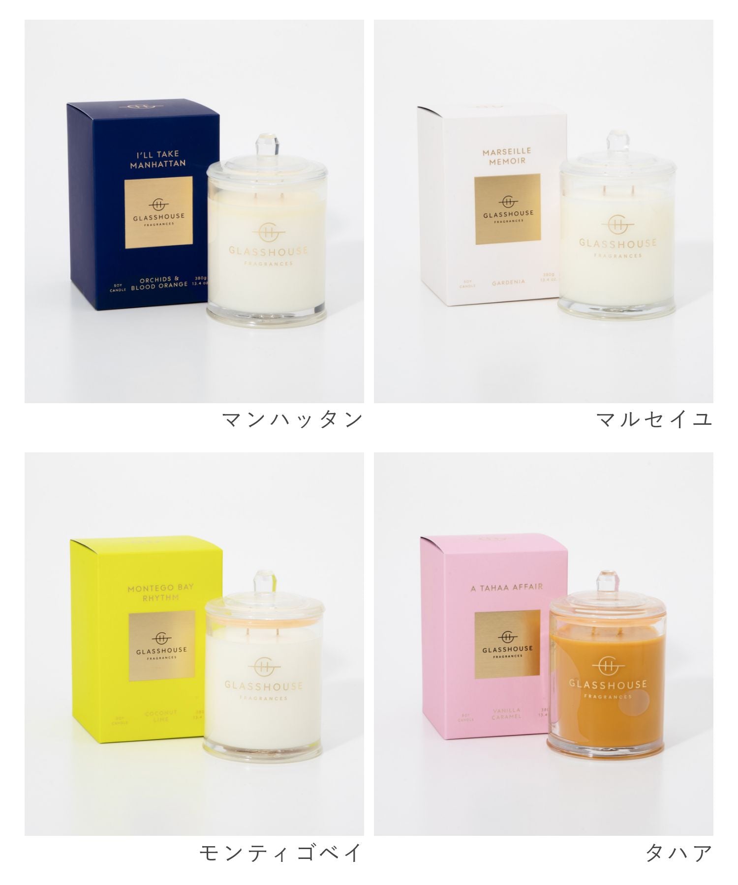 Soy Candle アロマキャンドル 380g