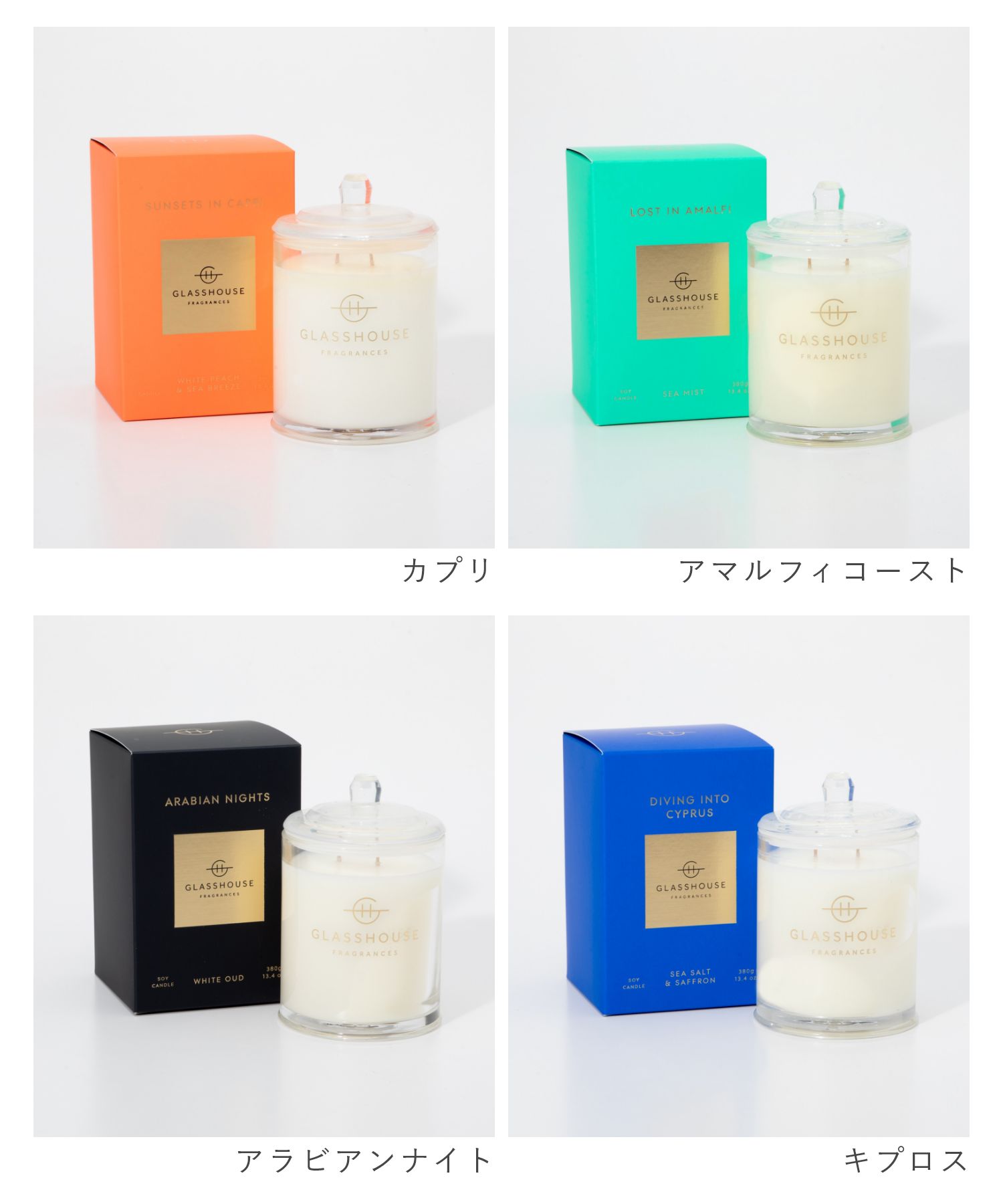 Soy Candle アロマキャンドル 380g