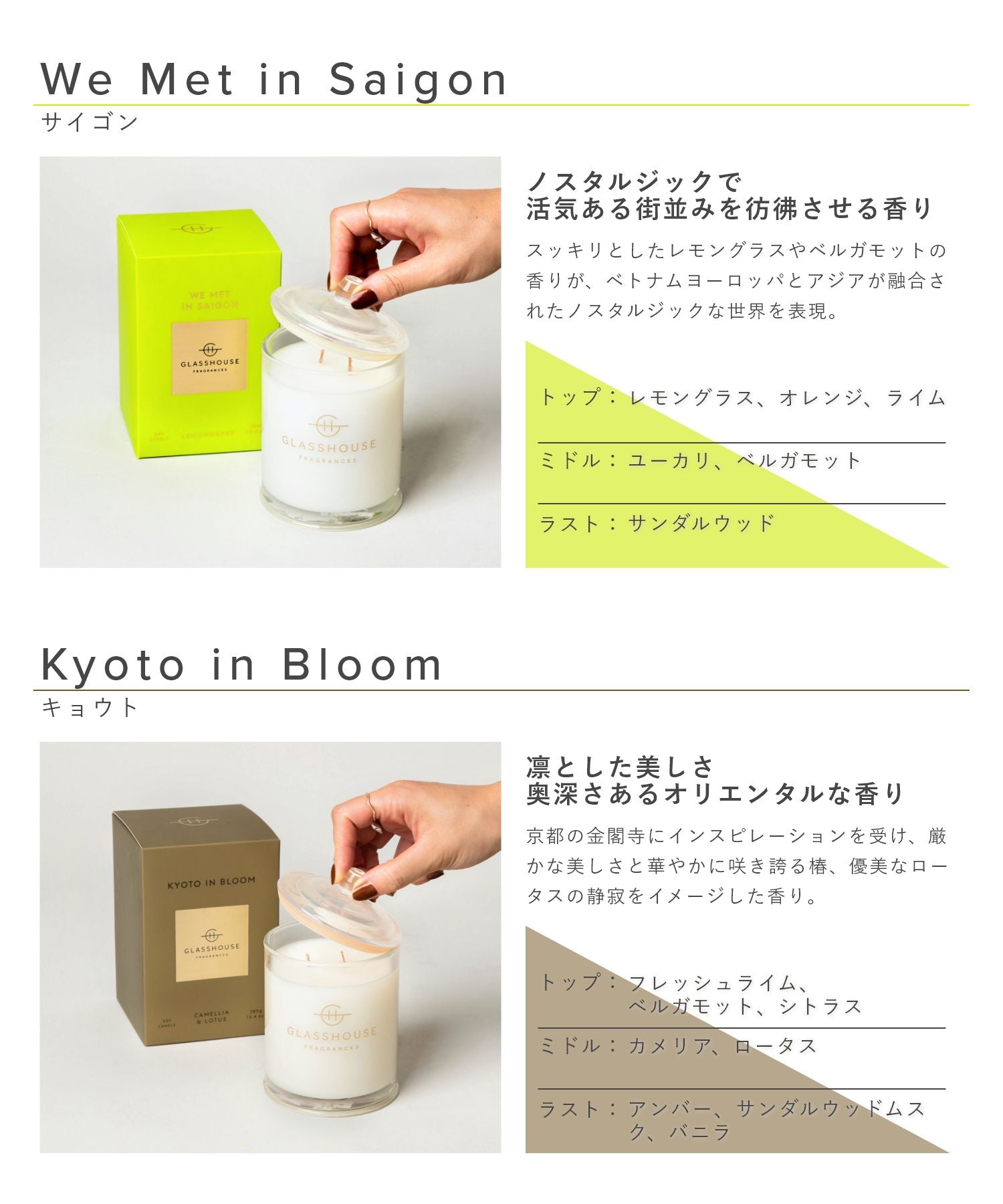 Soy Candle アロマキャンドル 380g