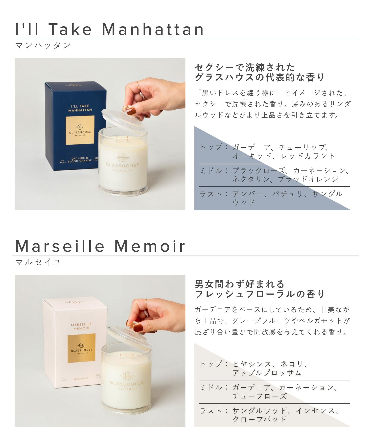 Soy Candle アロマキャンドル 380g