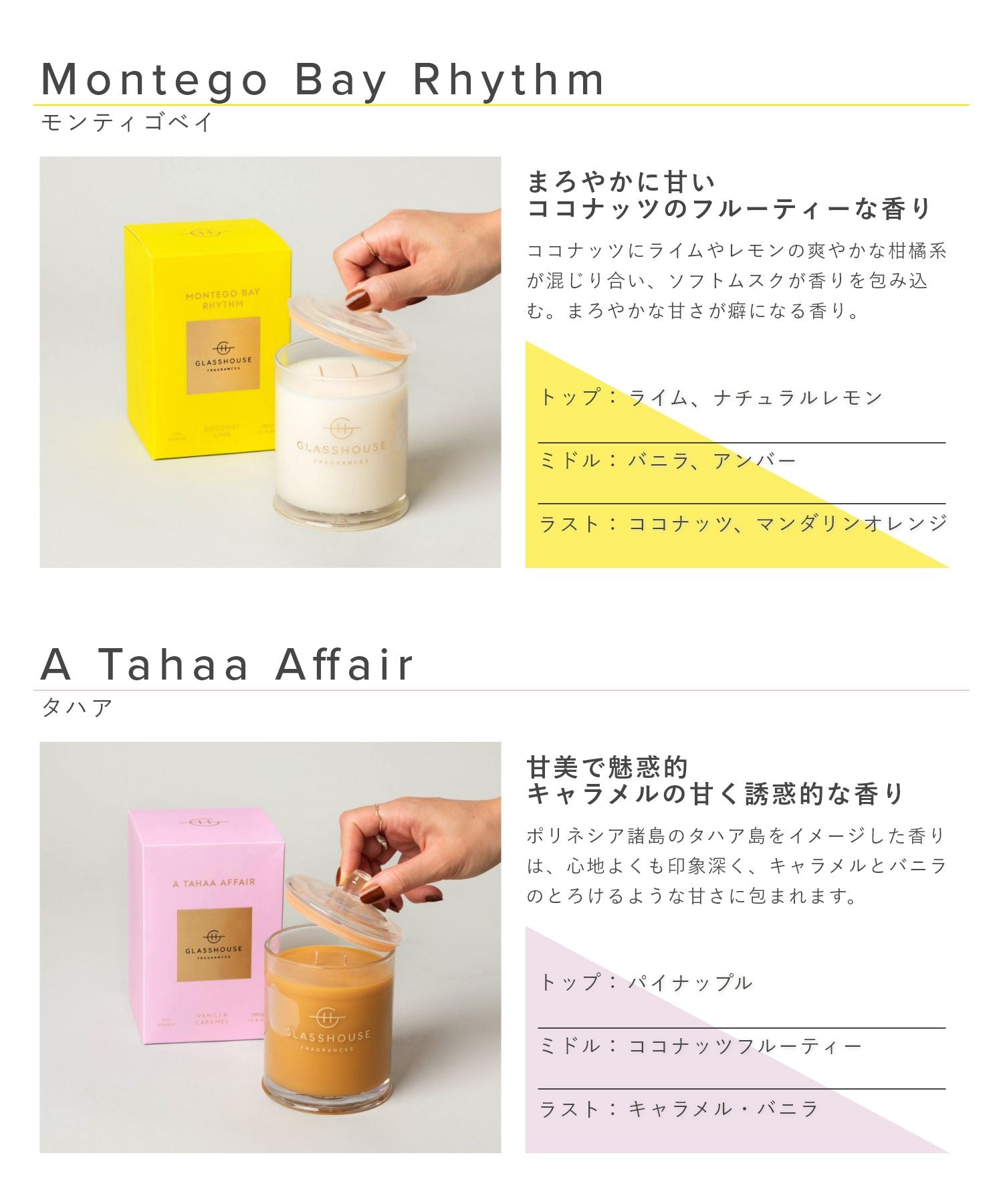 Soy Candle アロマキャンドル 380g