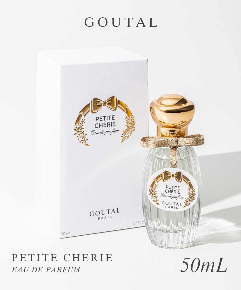 PETITE CHERIE オードパルファム 50mL