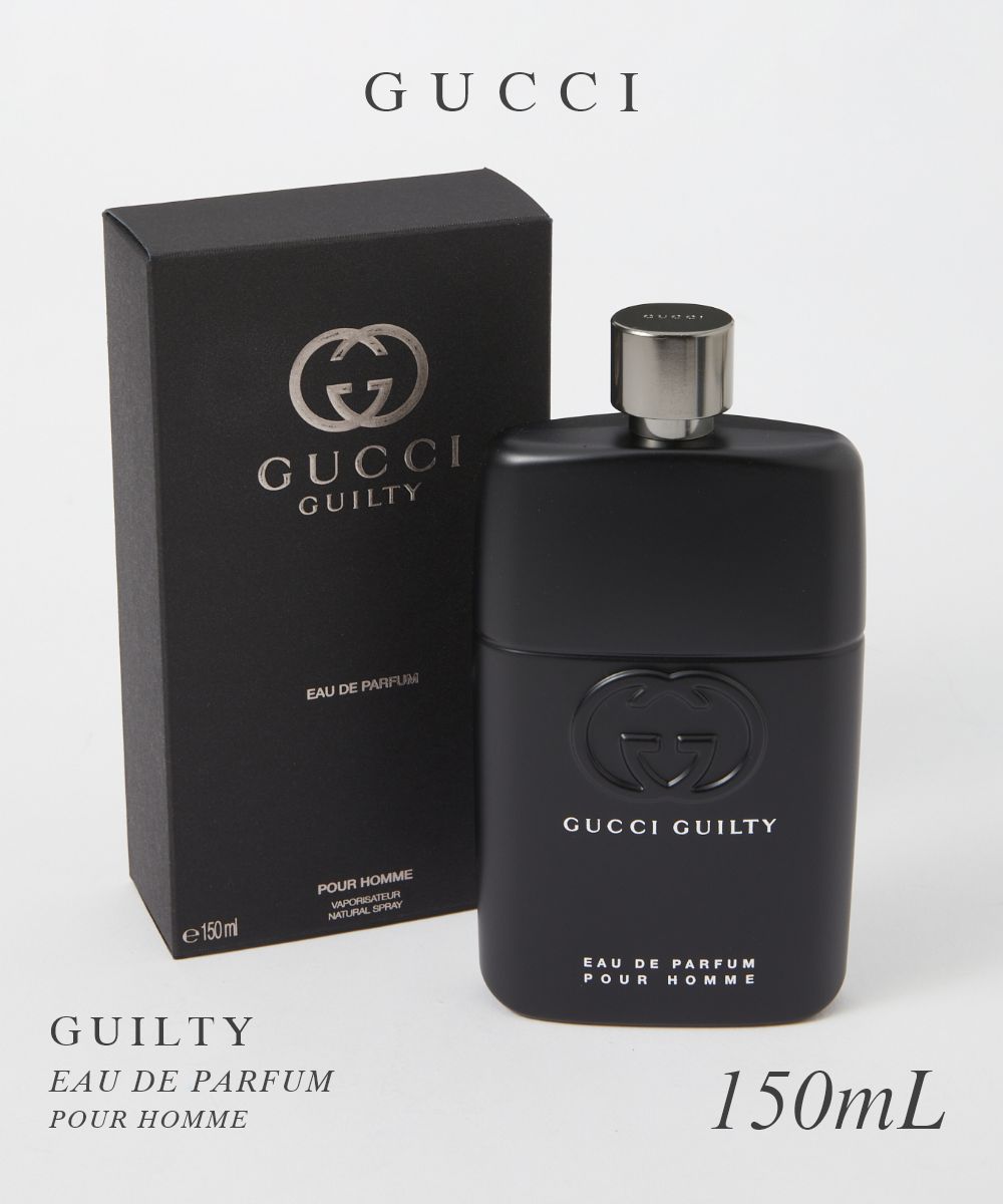 GUILTY POUR HOMME オードパルファム 150 mL