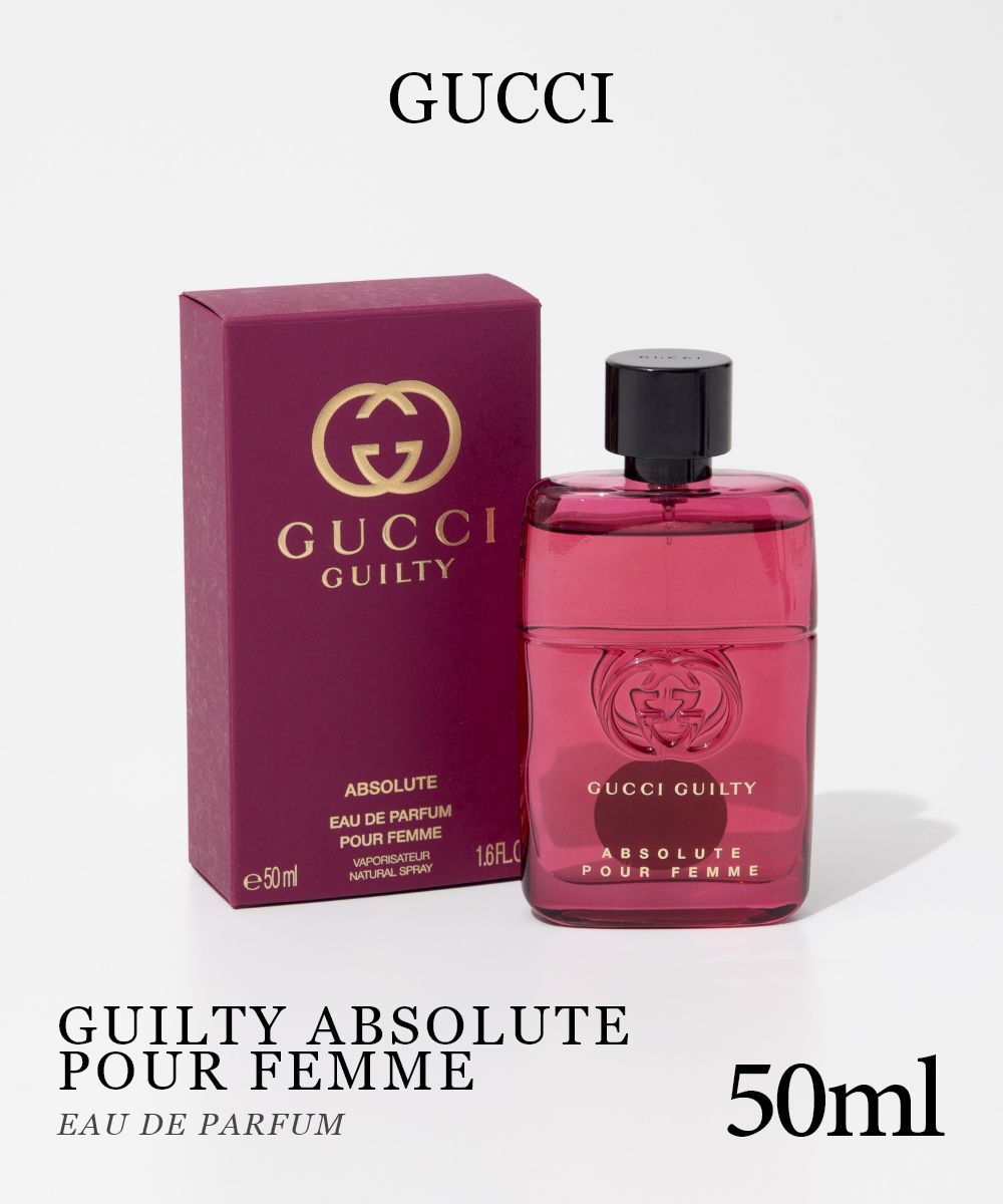 GUILTY ABSOLUTE POUR FEMME オードパルファム 50mL