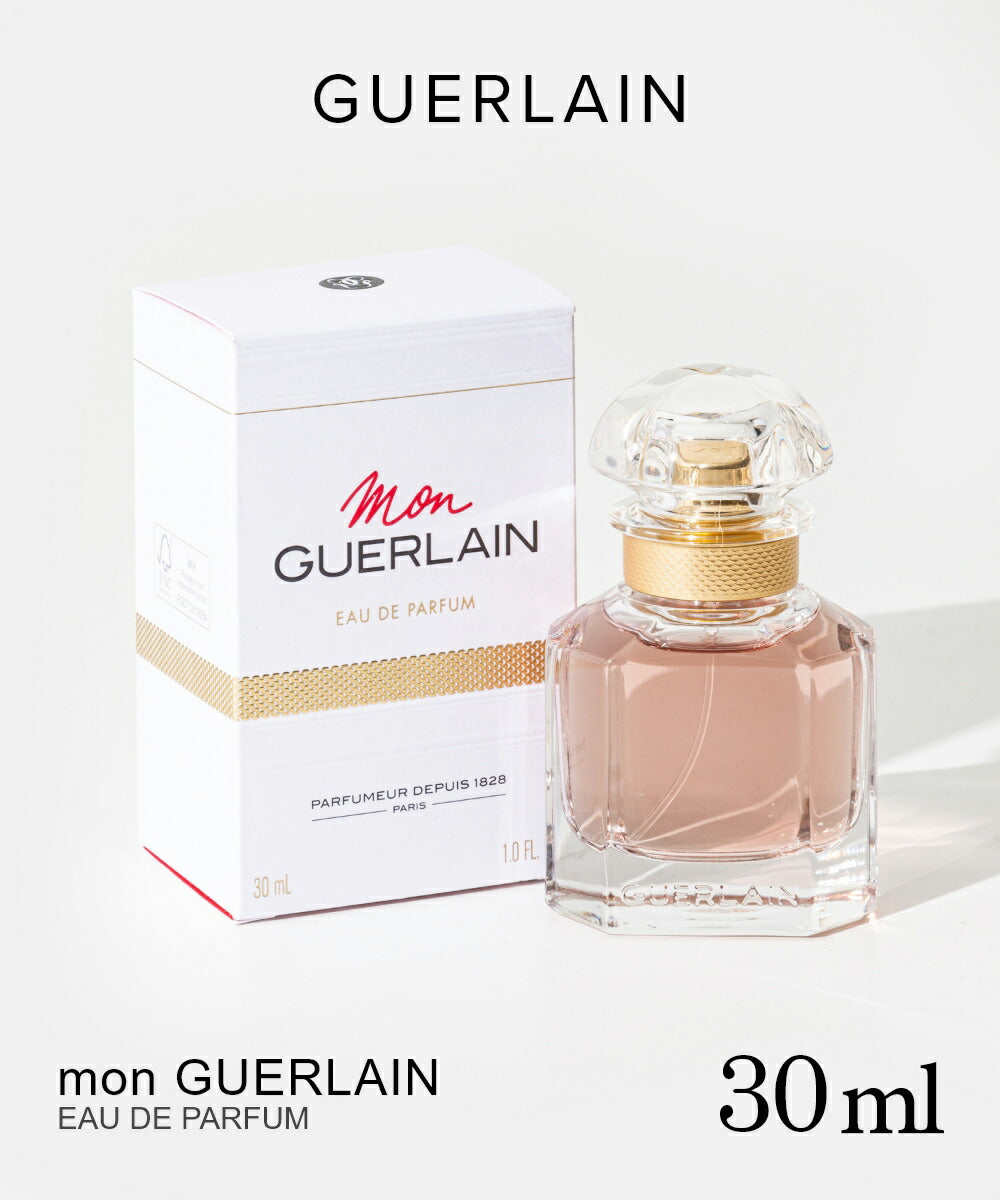 Mon Guerlain オードパルファム 30mL