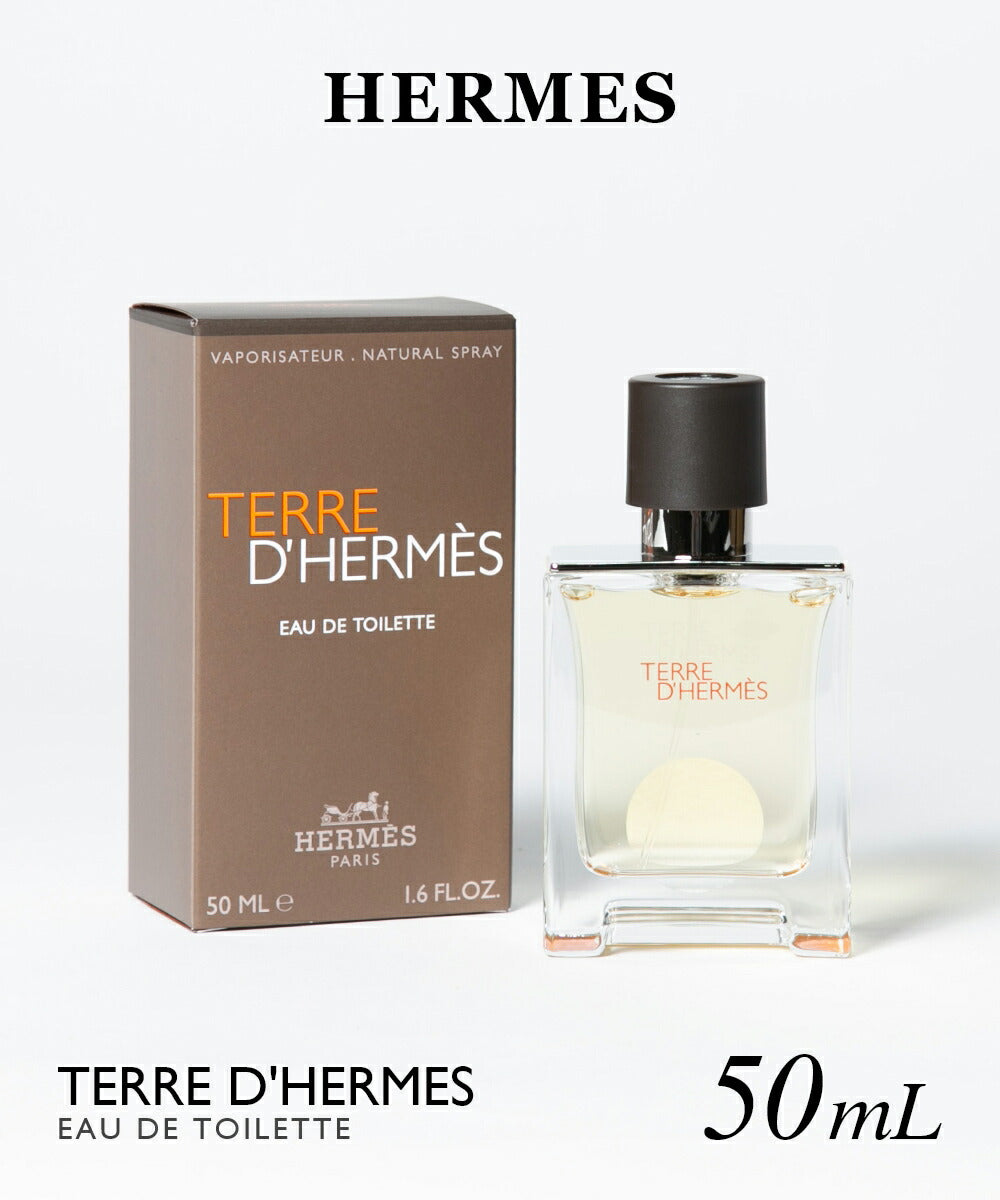 TERRE D'HERMES オードトワレ 50mL