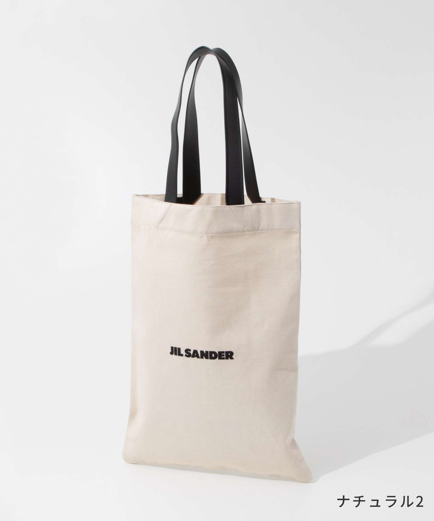 FLAT SHOPPER TOTE GRANDE トートバッグ