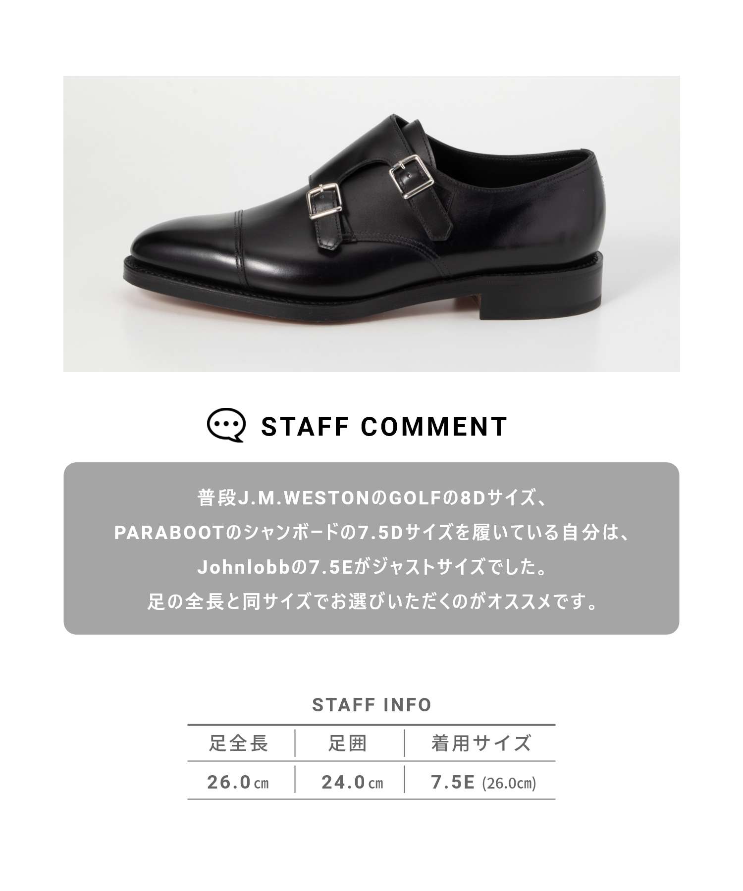 WILLIAM PD BCL CALF M/W DS 商务鞋