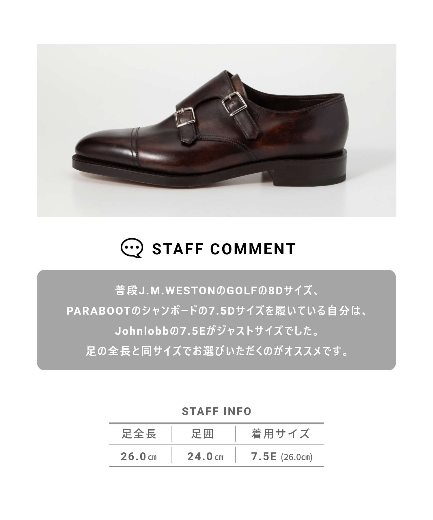 WILLIAM PD BCL MUSEUM H/W DS Business Shoes 