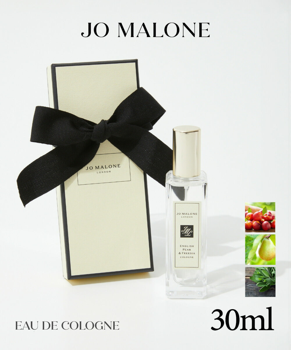 JO MALONE LONDON COLOGNE オーデコロン 30mL