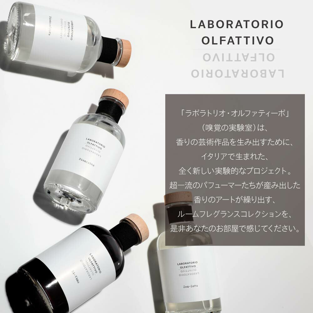 ディフューザー 500mL