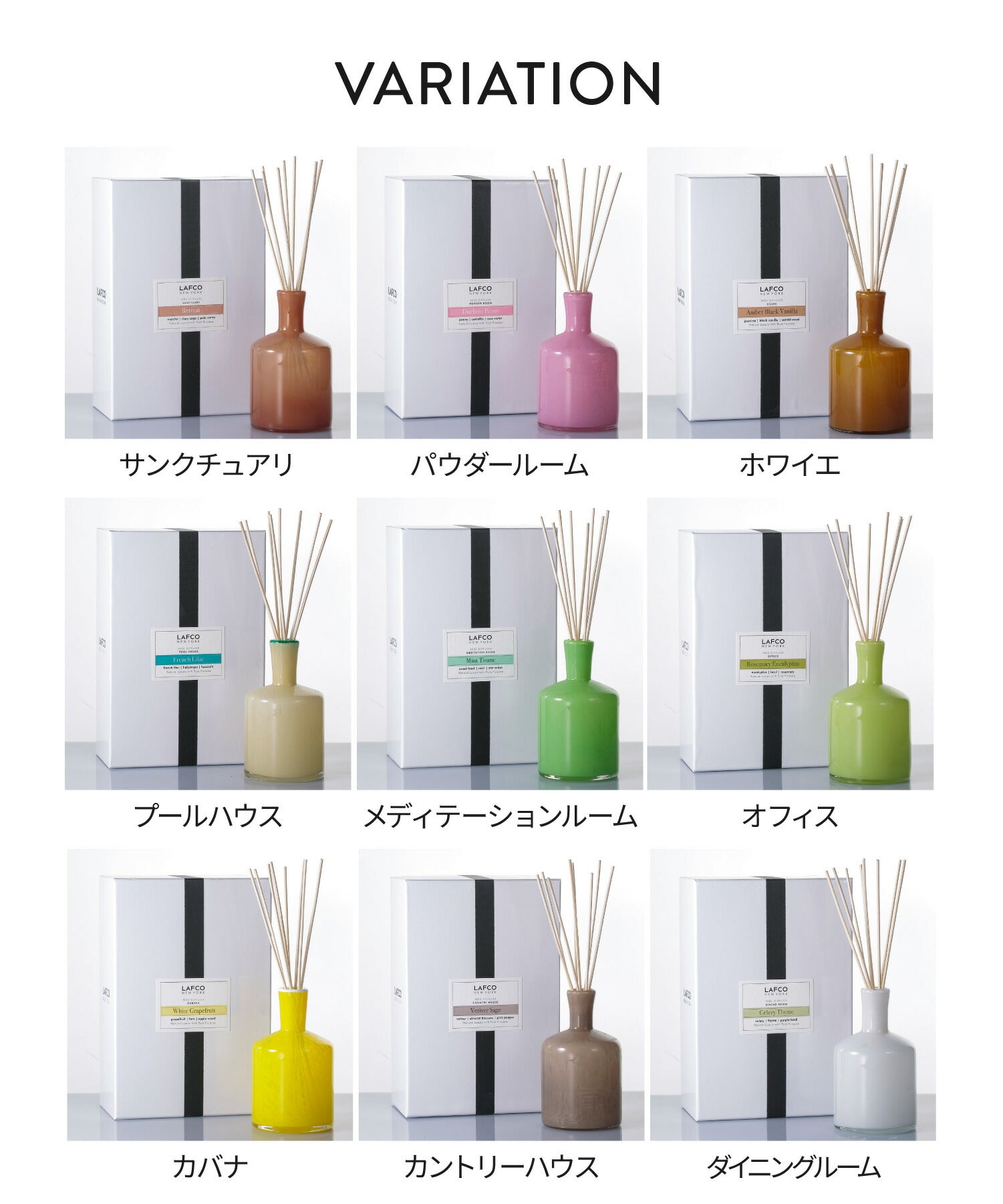 House & Home ディフューザー 443mL