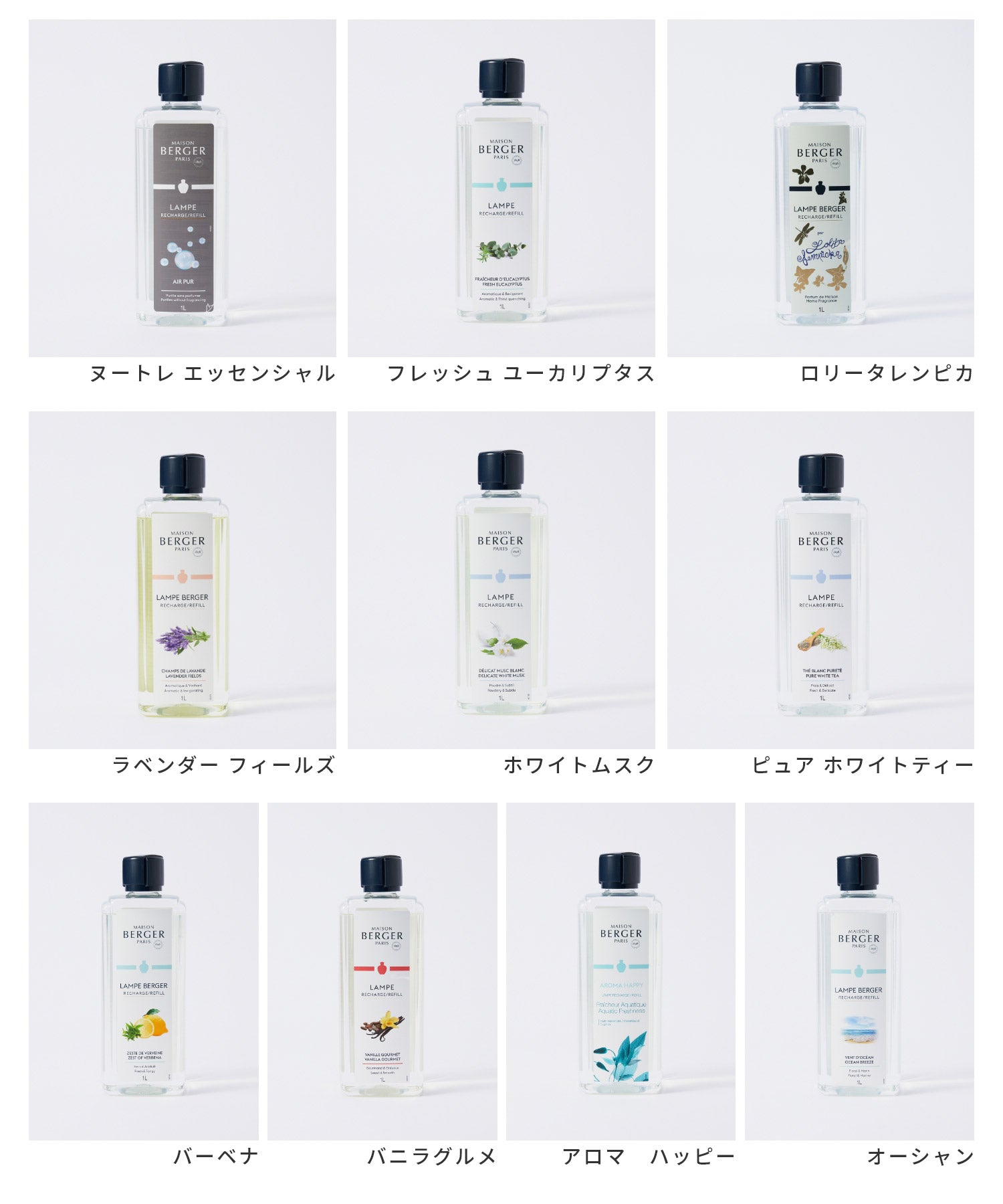 アロマオイル 1000ml