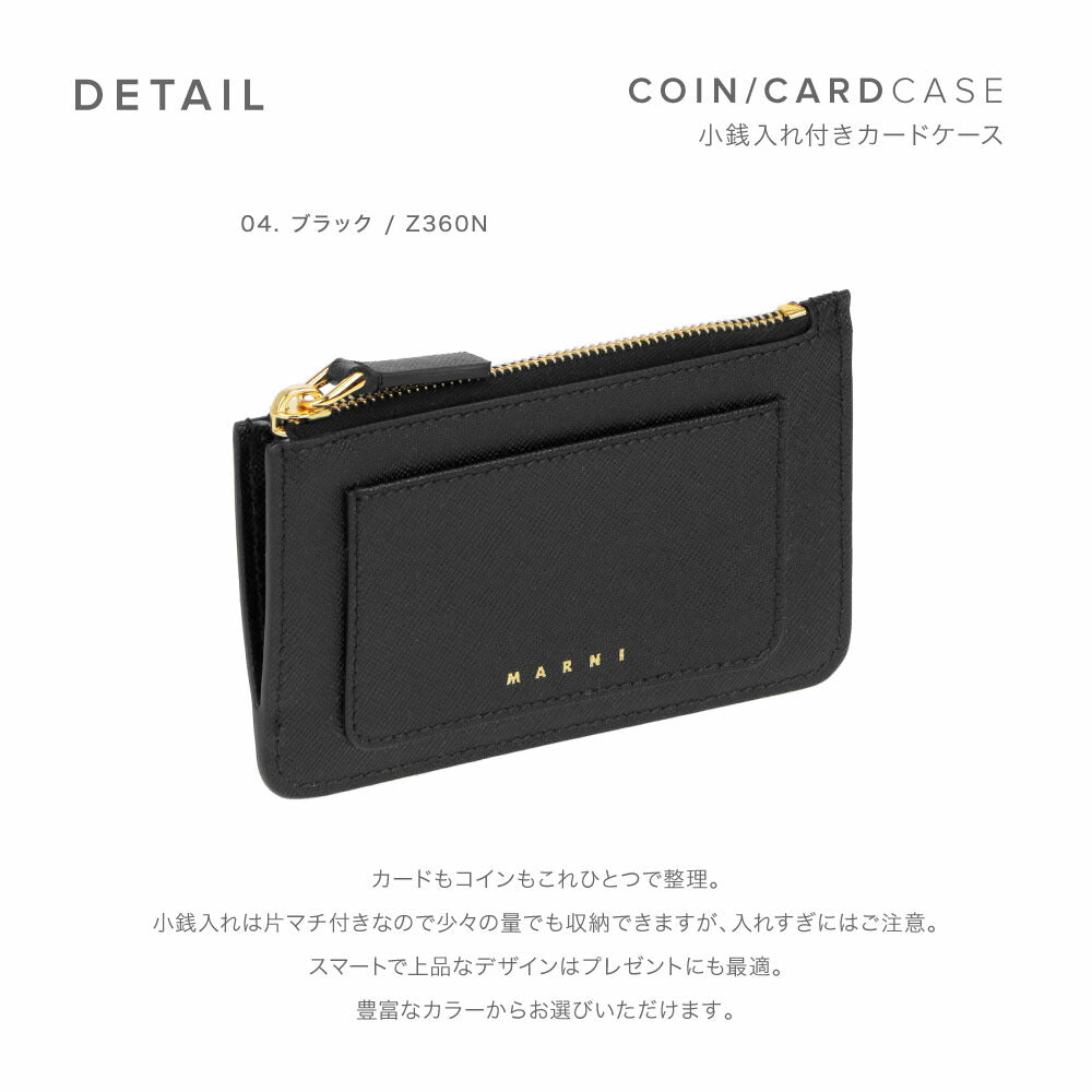 FLAT WALLET card case 