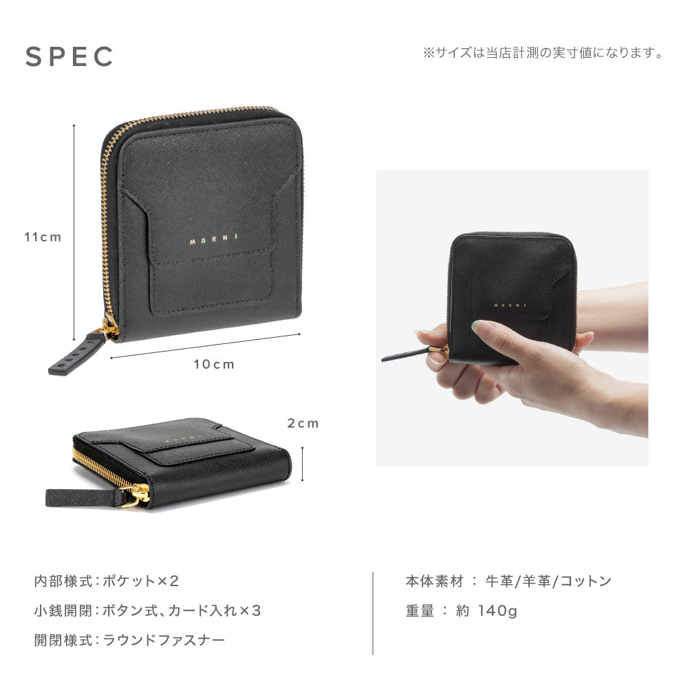 VANITOSI WALLET 二つ折り財布