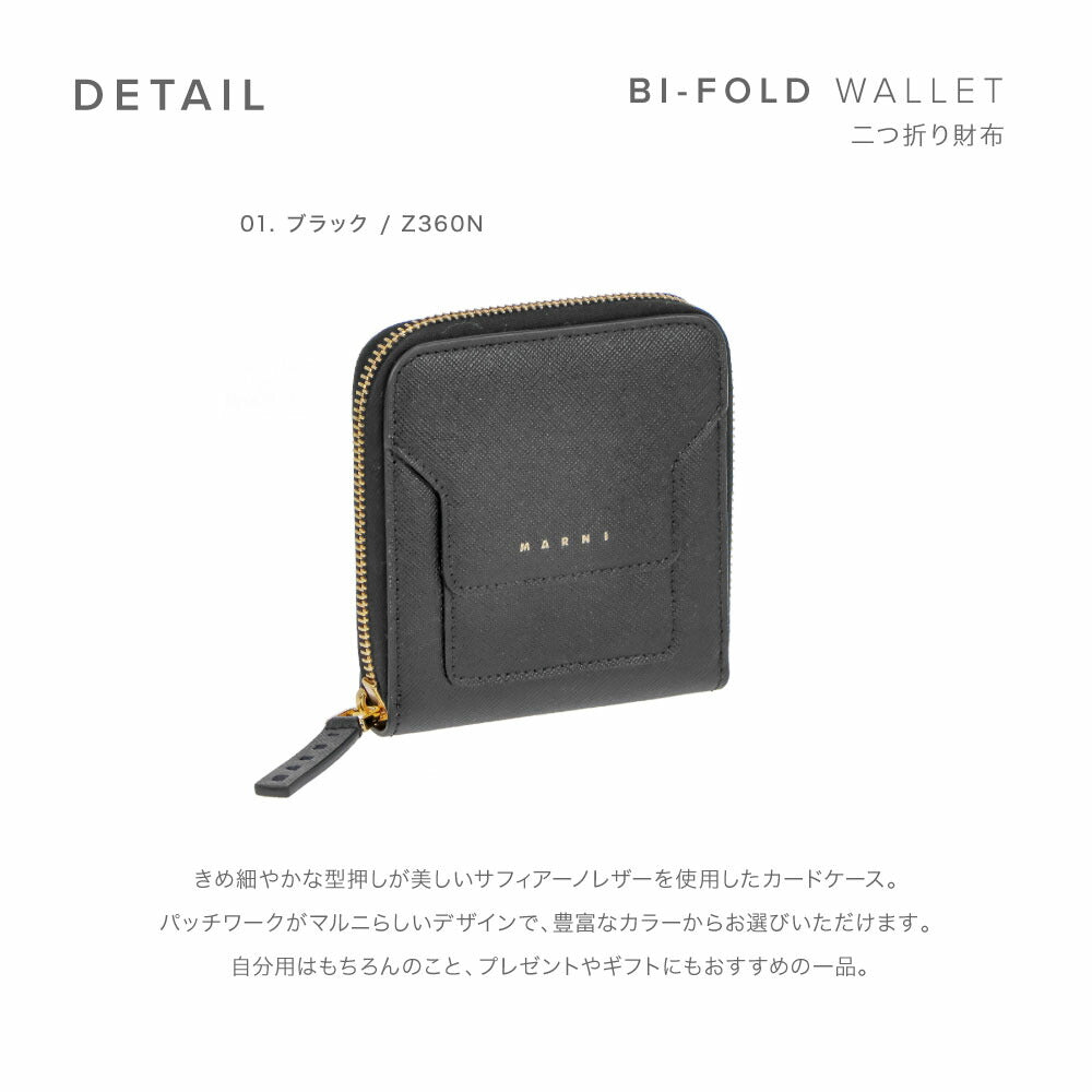 VANITOSI WALLET 二つ折り財布