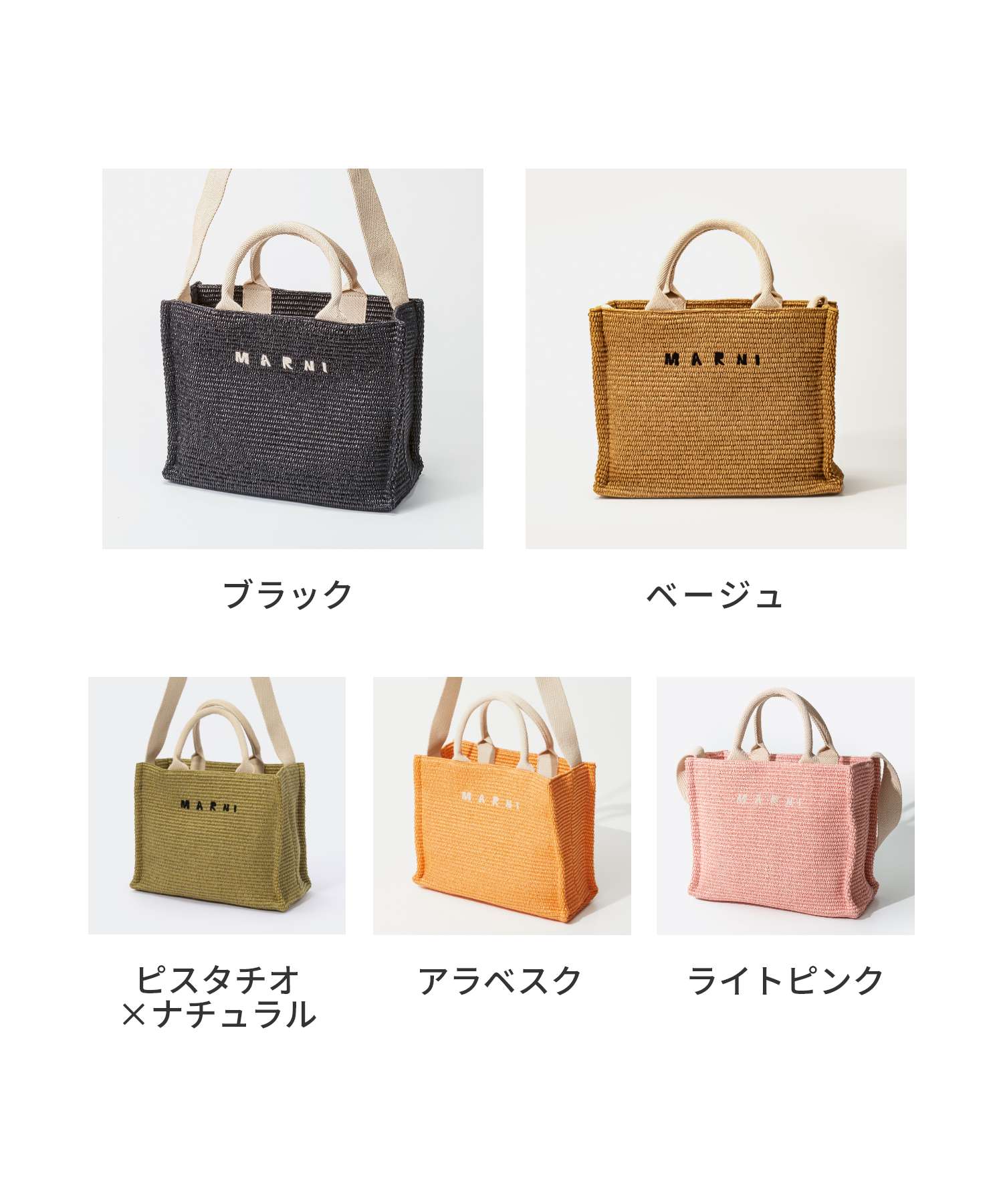 EAST-WEST tote bag 