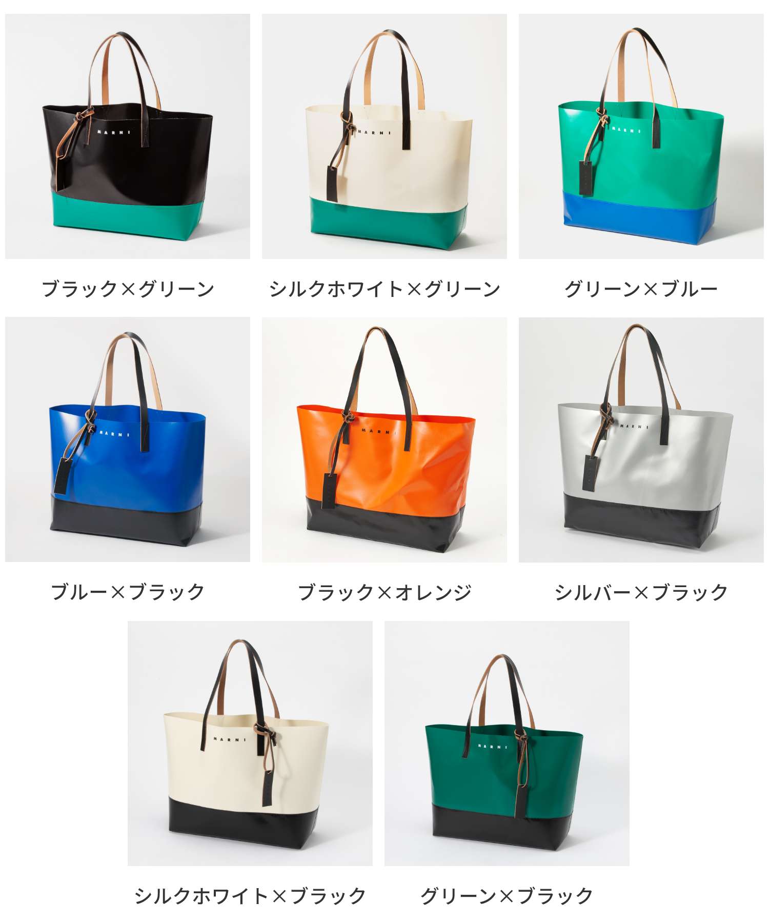 TRIBECA tote bag 