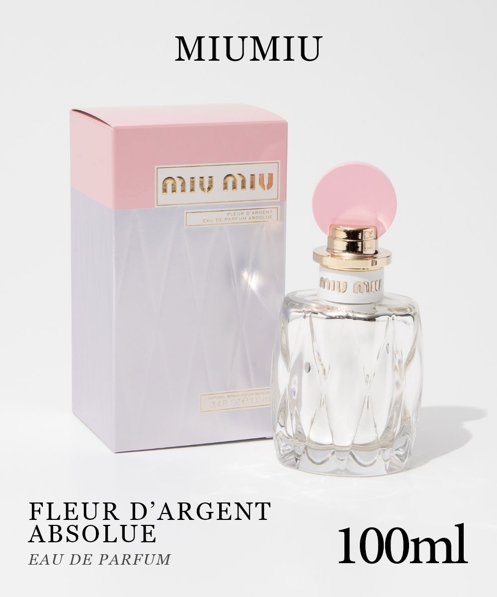 FLEUR D’ARGENT ABSOLUE オードパルファム 100mL