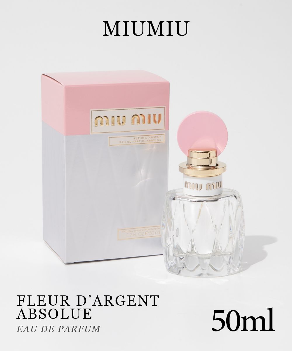 FLEUR D’ARGENT ABSOLUE オードパルファム 50mL