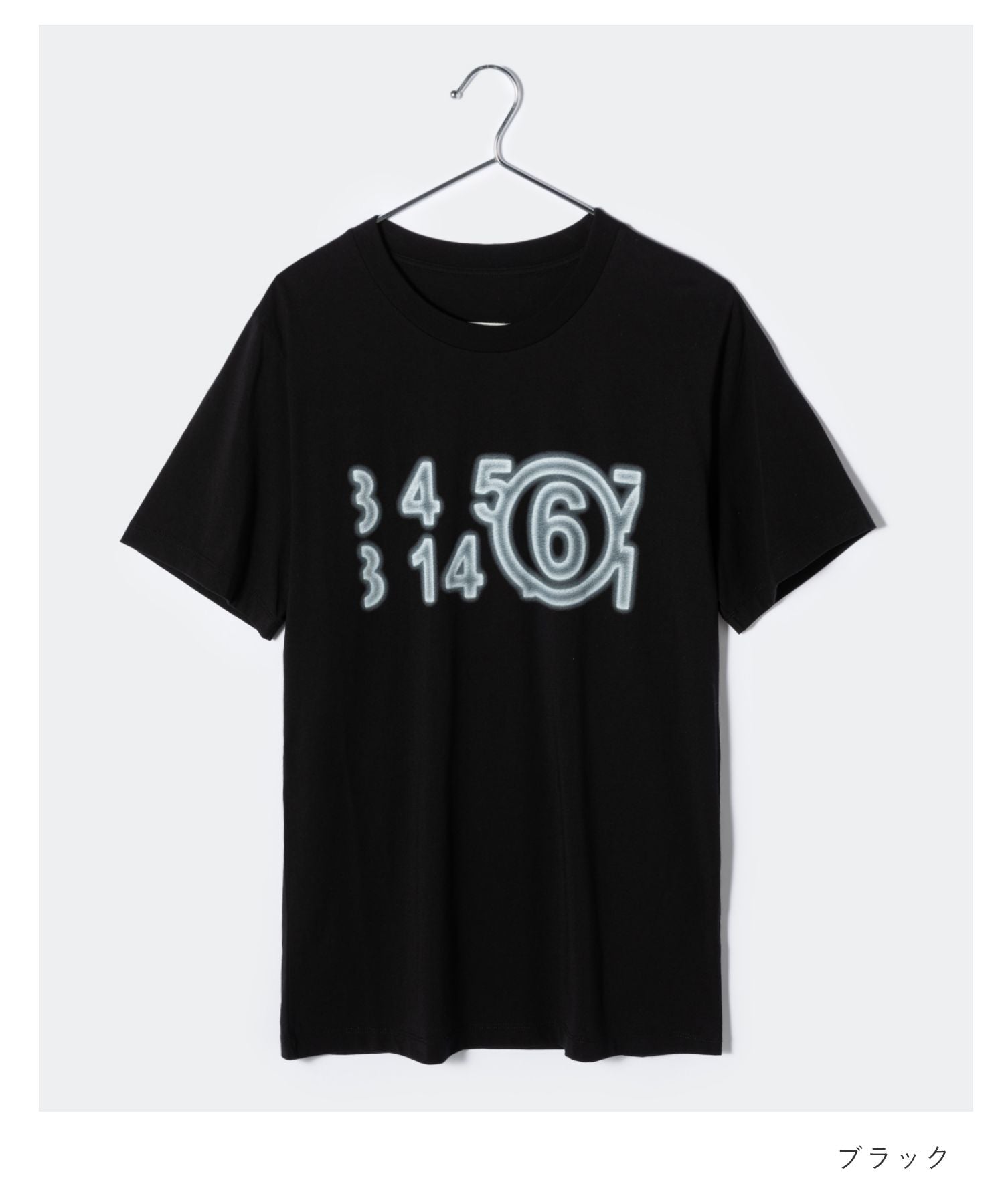 NUMERIC LOGO T-shirt 