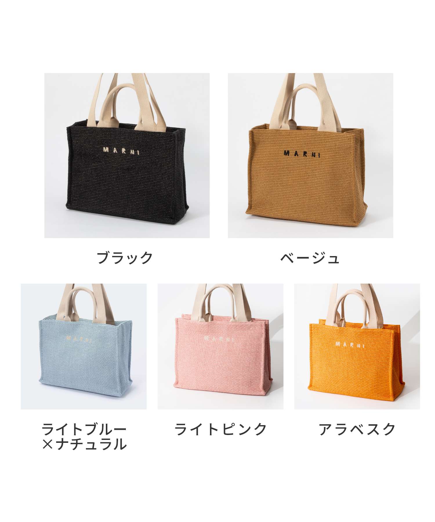 EAST-WEST tote bag 