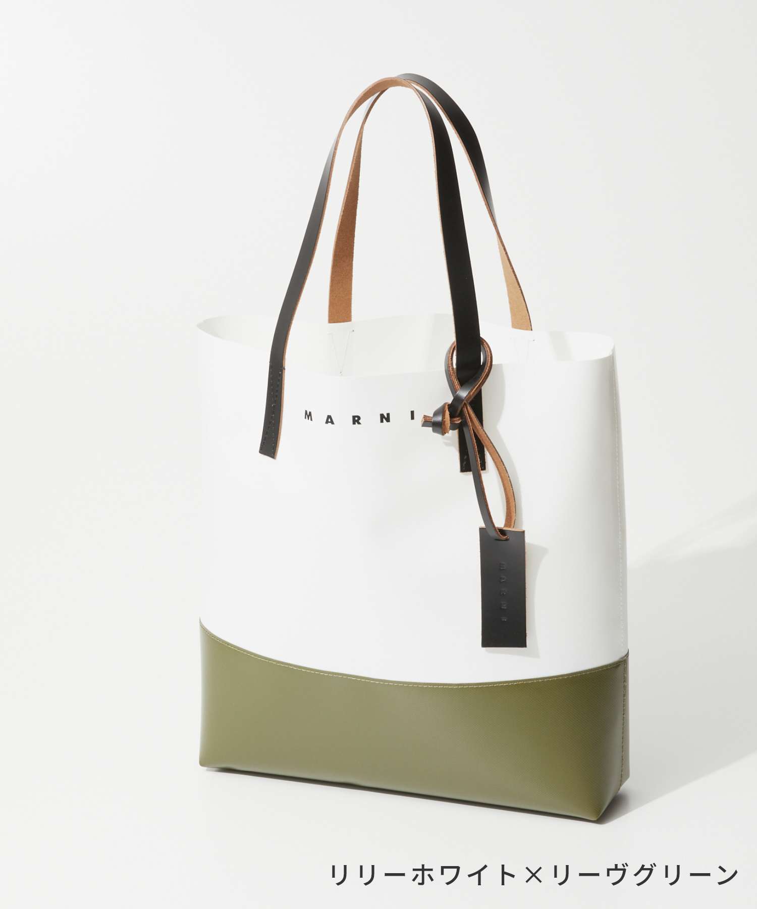 TRIBECA SHOPPING BAG トートバッグ